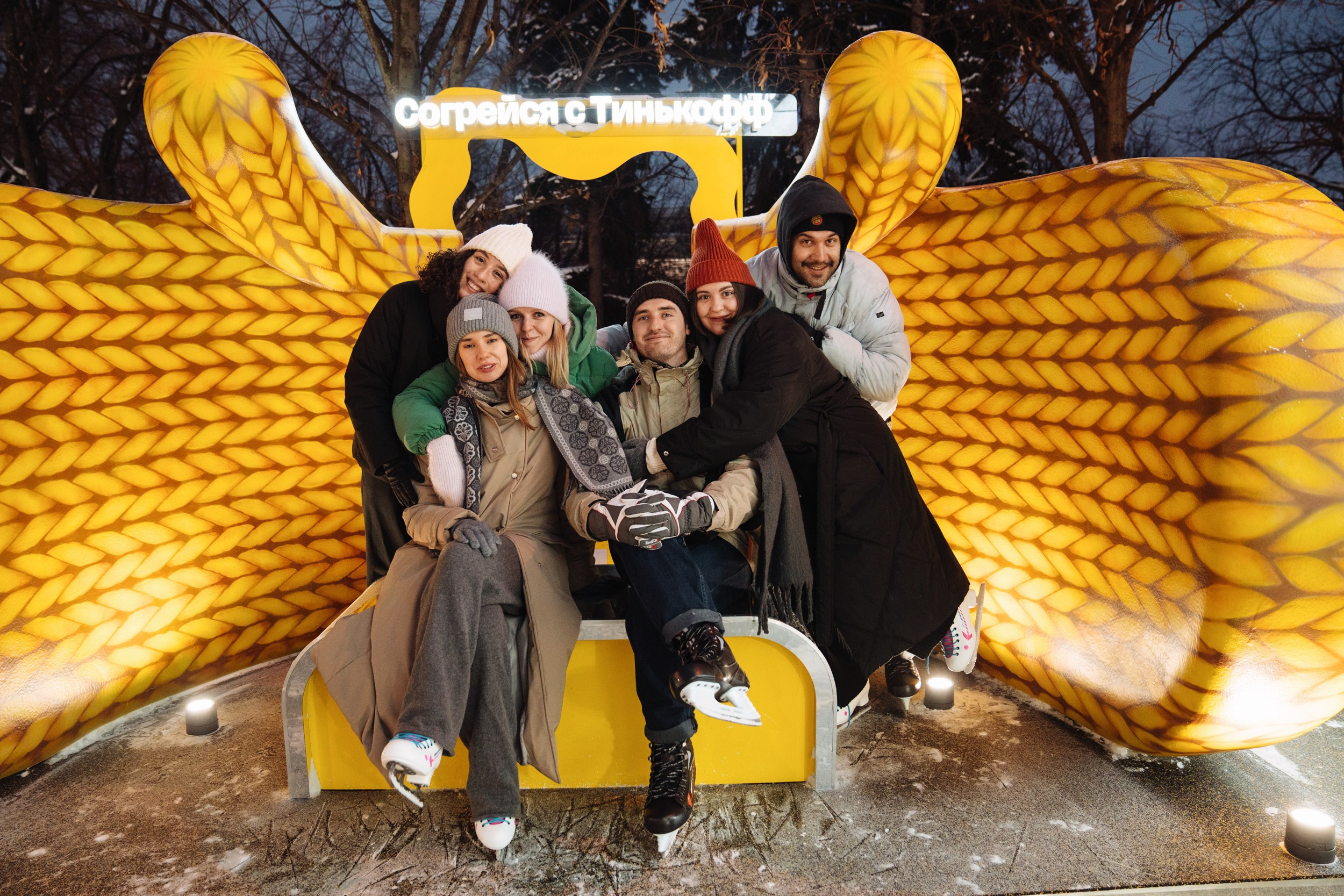Тинькофф Family ice day