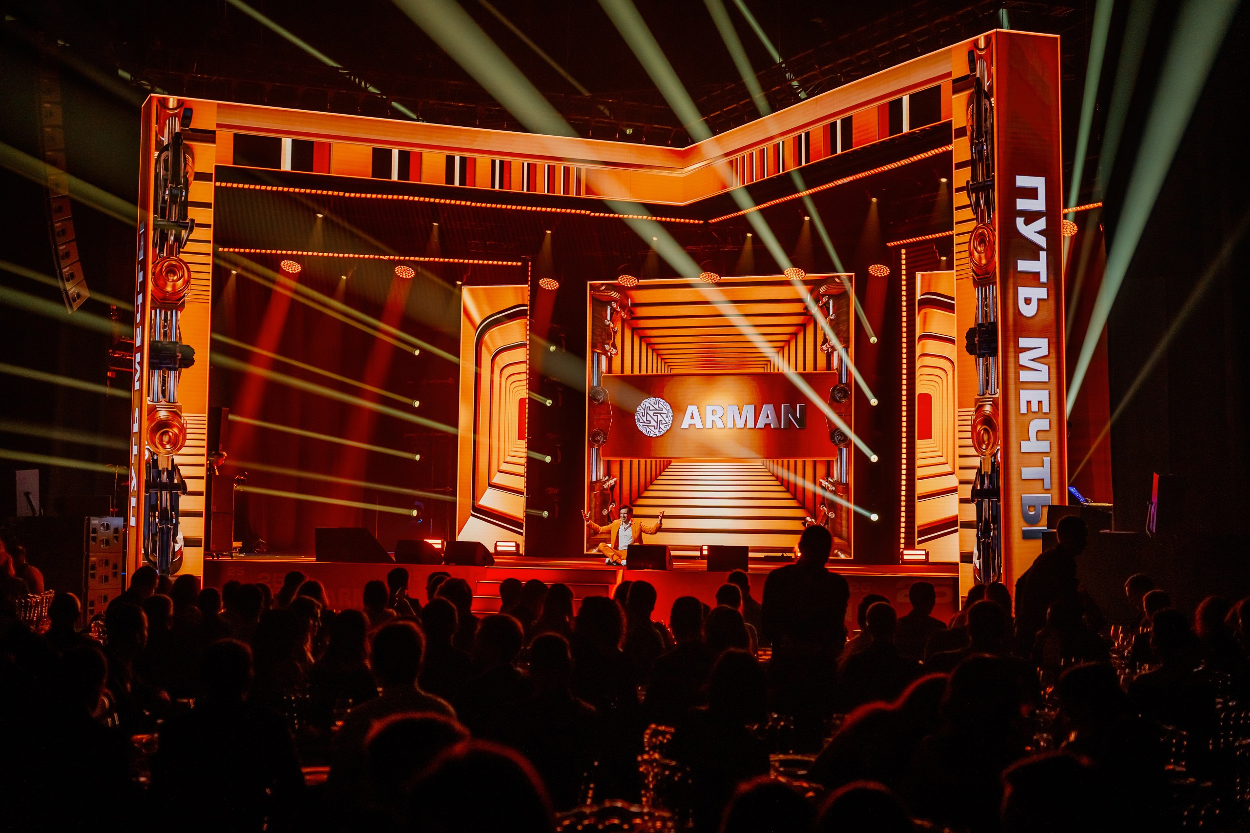 Ивенты. Rusakov Artem