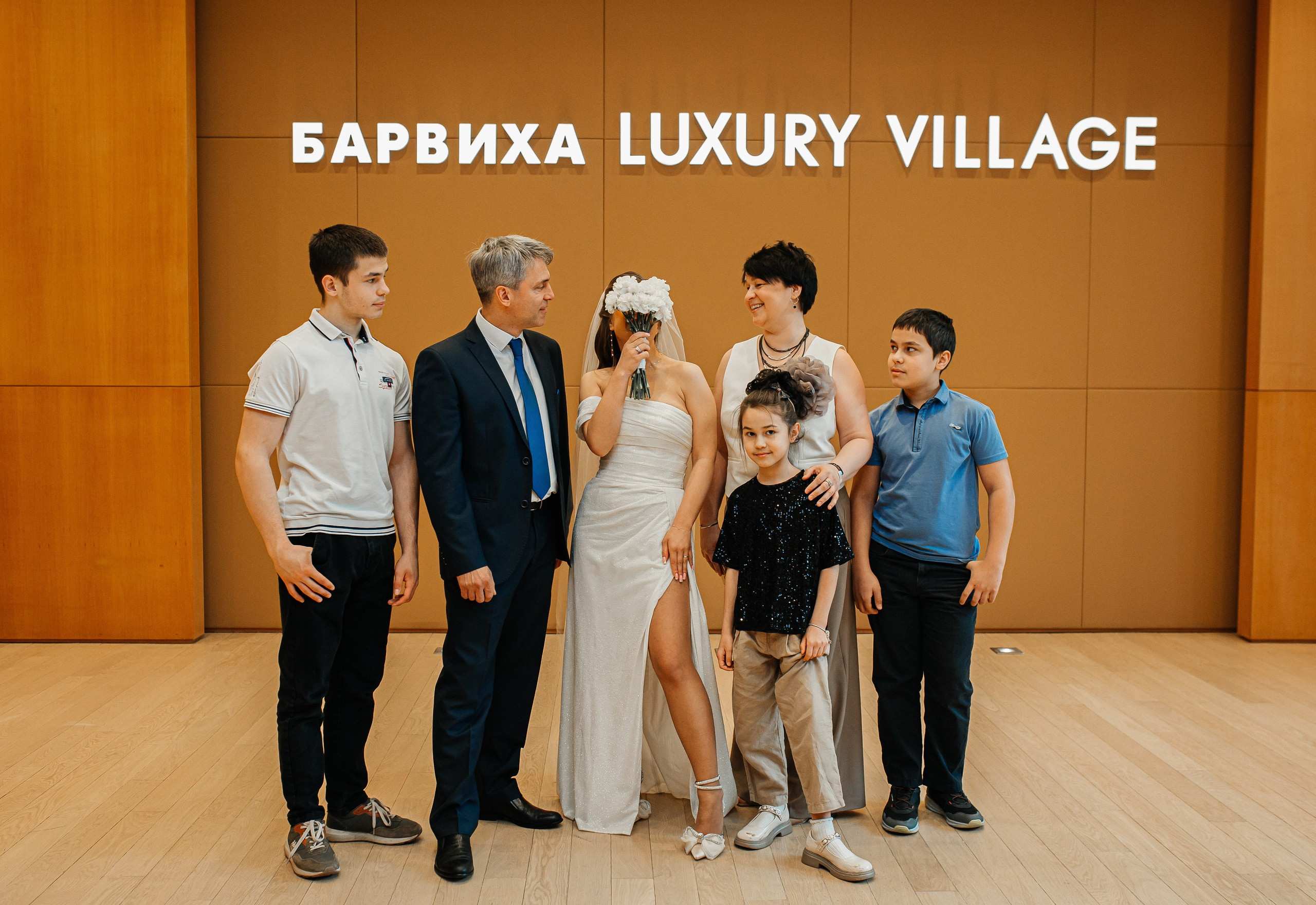 Александра и Юрий. Свадебный и семейный фотограф Елизавета Ермак | Москва и МО