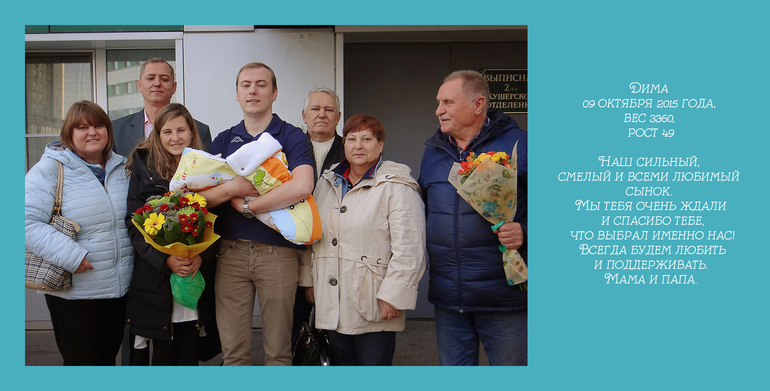 Книги для Ксюши и Димы. Алёна Орлова Портретный фотограф Москва