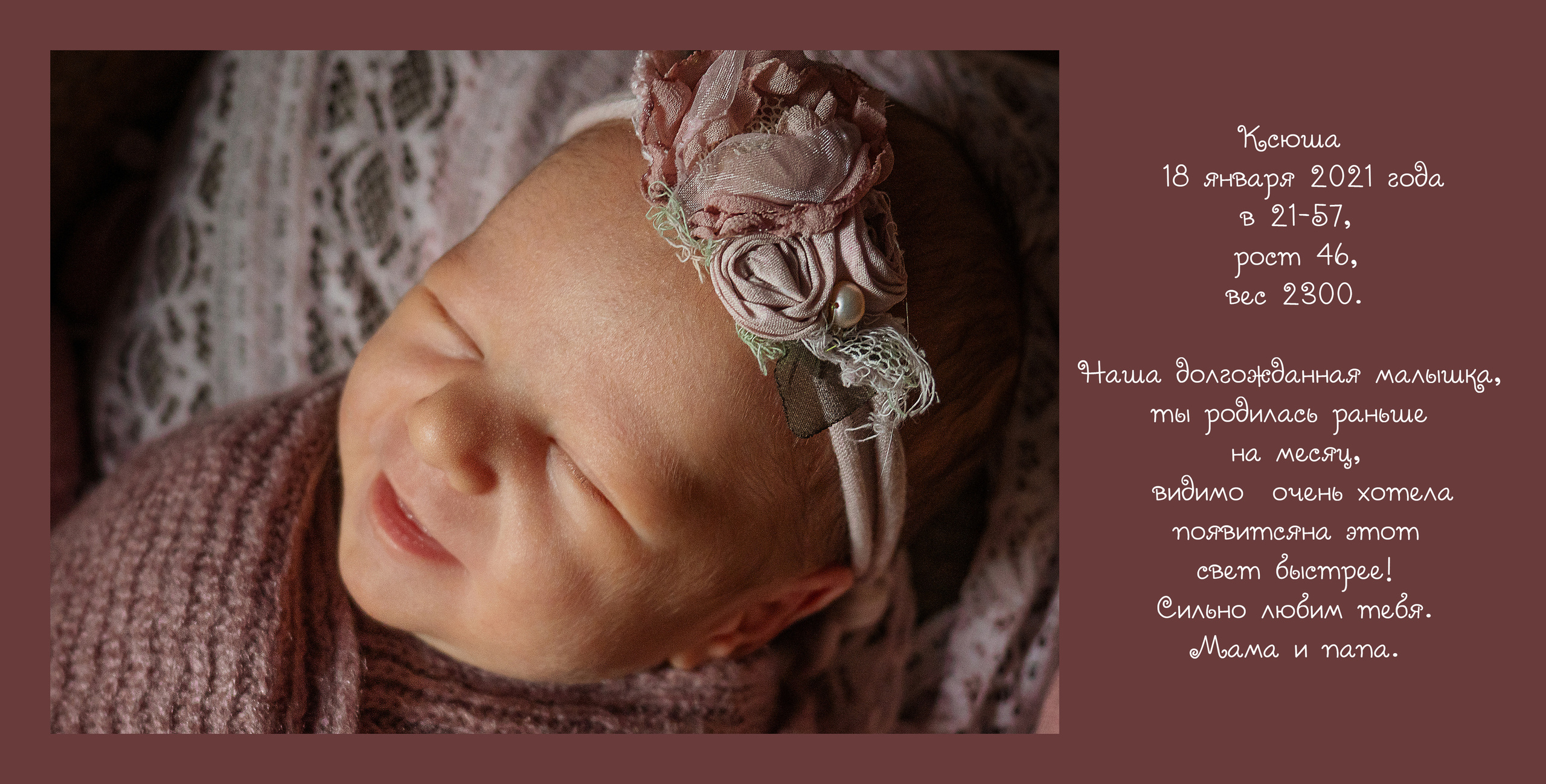 Книги для Ксюши и Димы. Алёна Орлова Портретный фотограф Москва