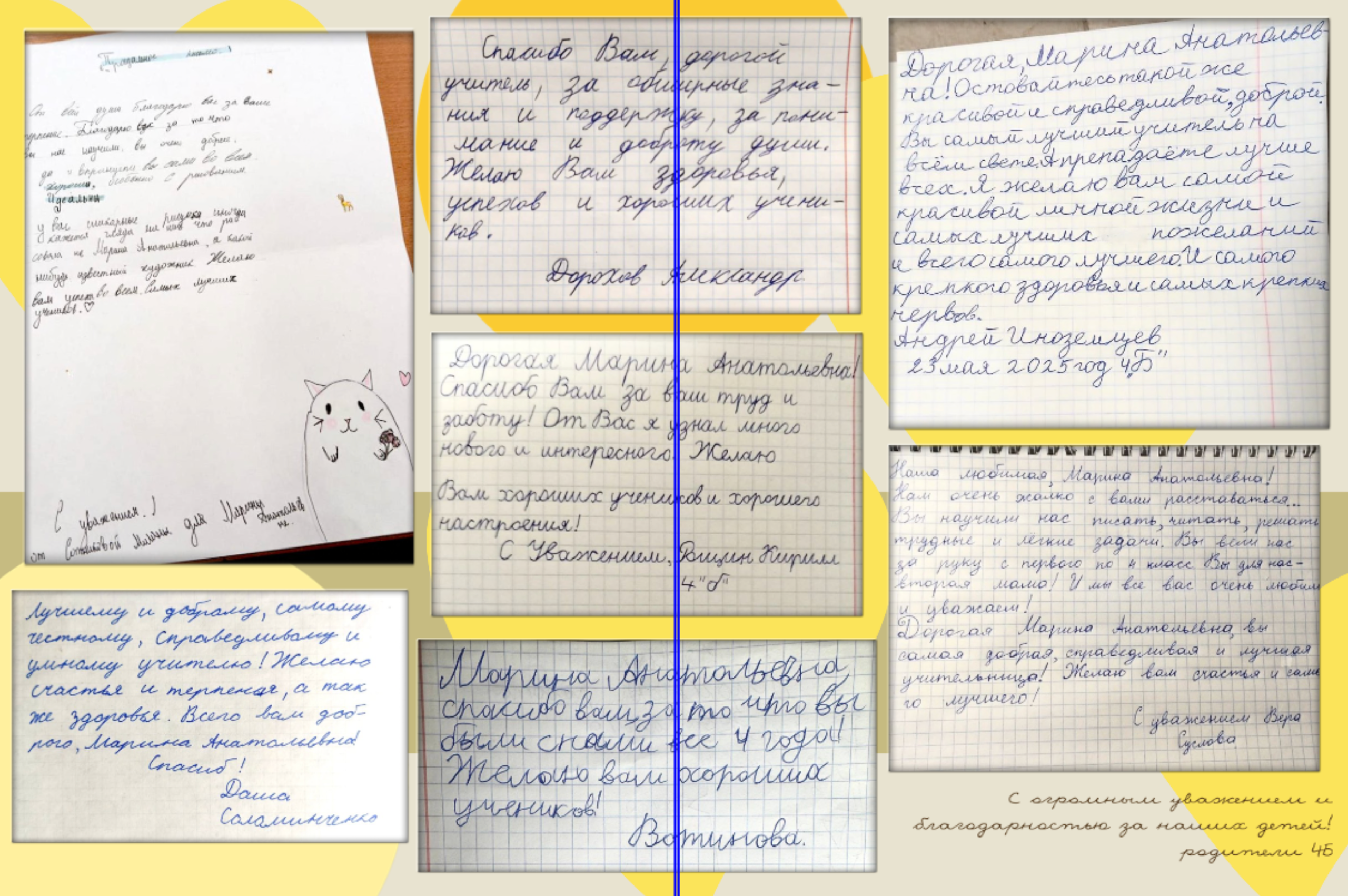 Альбом для УЧИТЕЛЯ. Школьные выпускные альбомы в Москве Марина Николаева