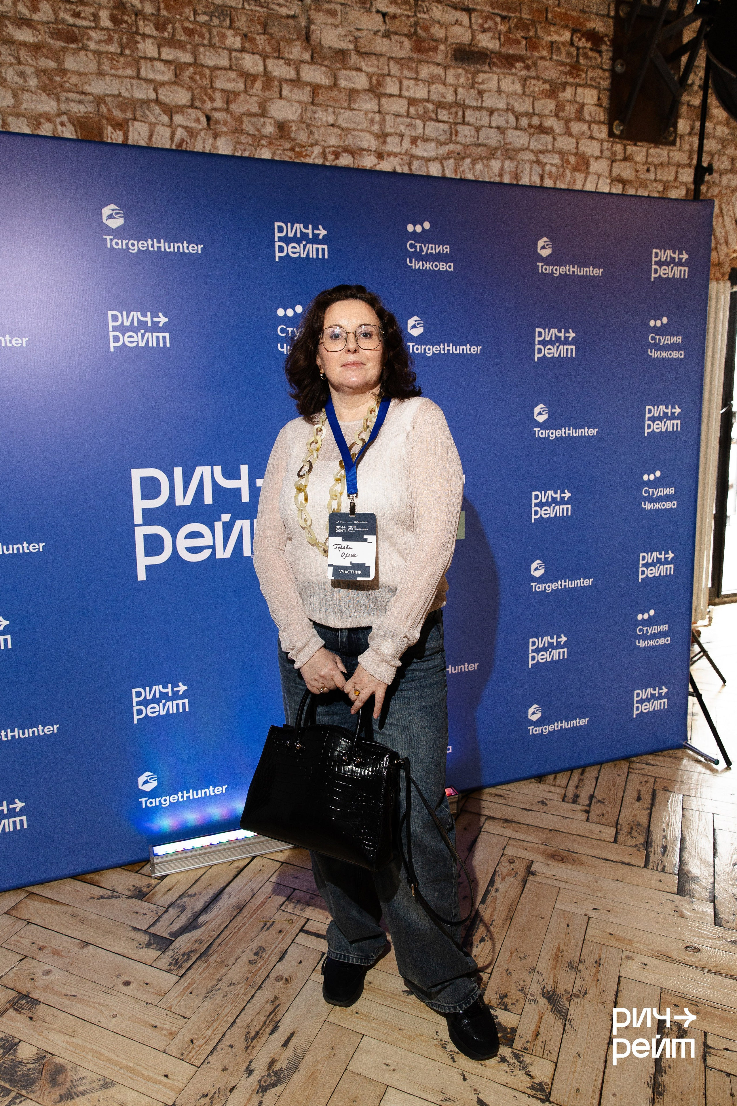 Главная SMM-конференция России. РИЧ-РЕЙТ. Фотограф Вышний Волочек/Тверь/Москва/Санкт-Петербург