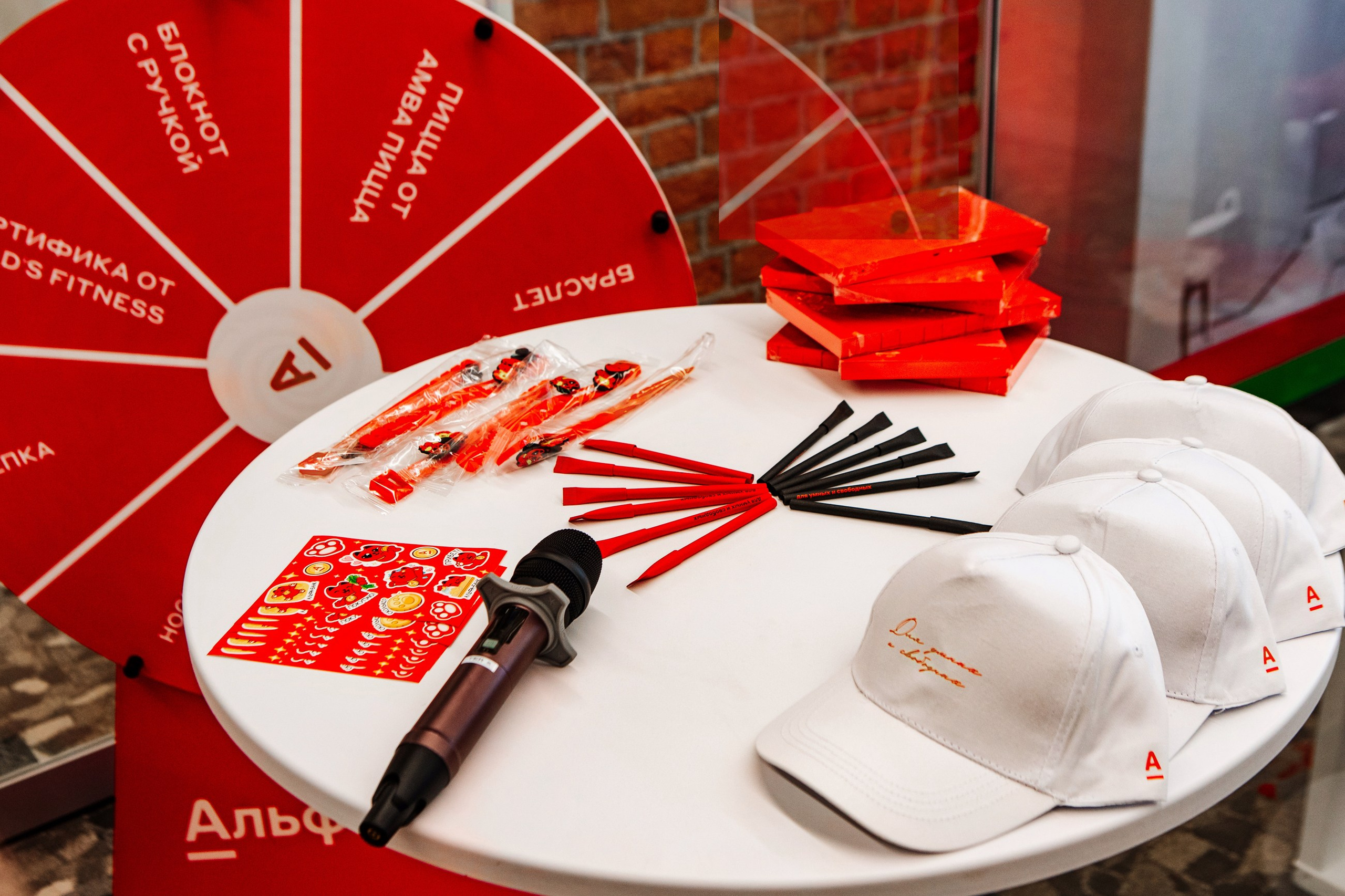 Альфа банк мероприятие. LEVORIGINAL