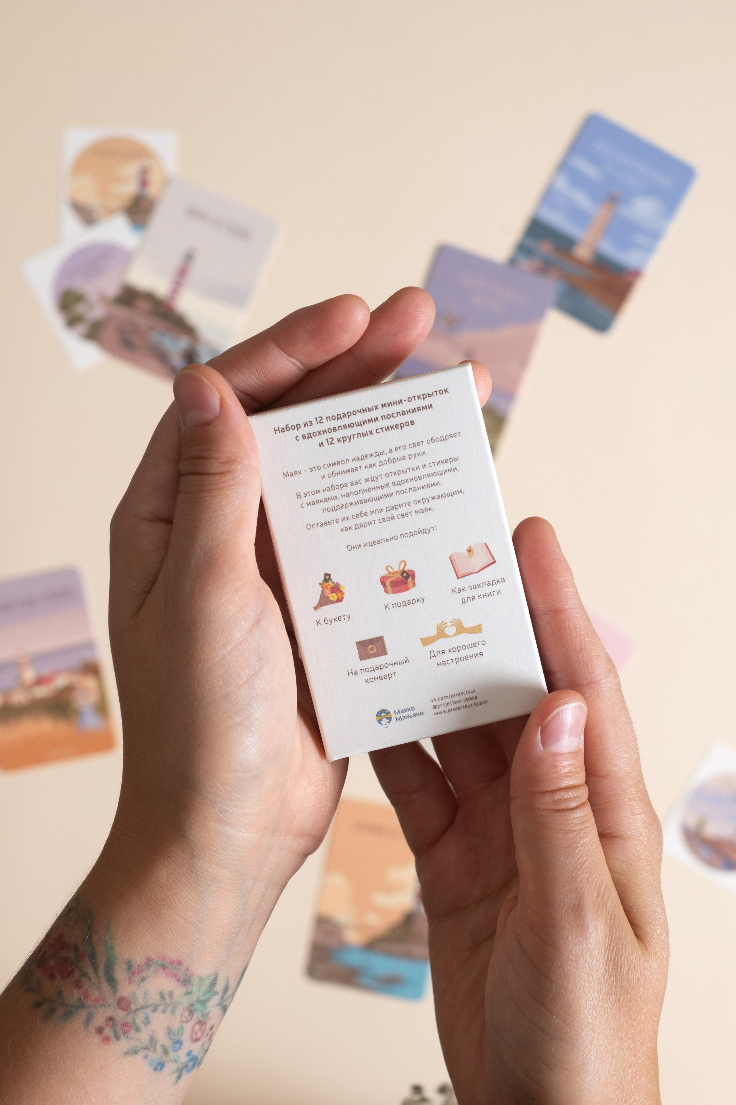 Предметная съемка (карточки товара). Семейный и детский фотограф в Санкт-Петербурге