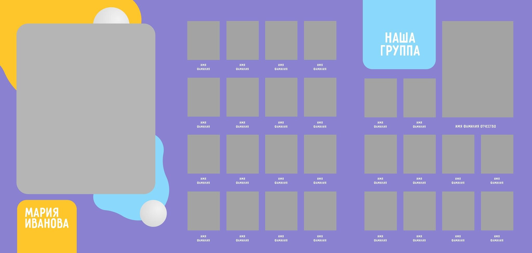 Тройной планшет Непоседы. MariTaran