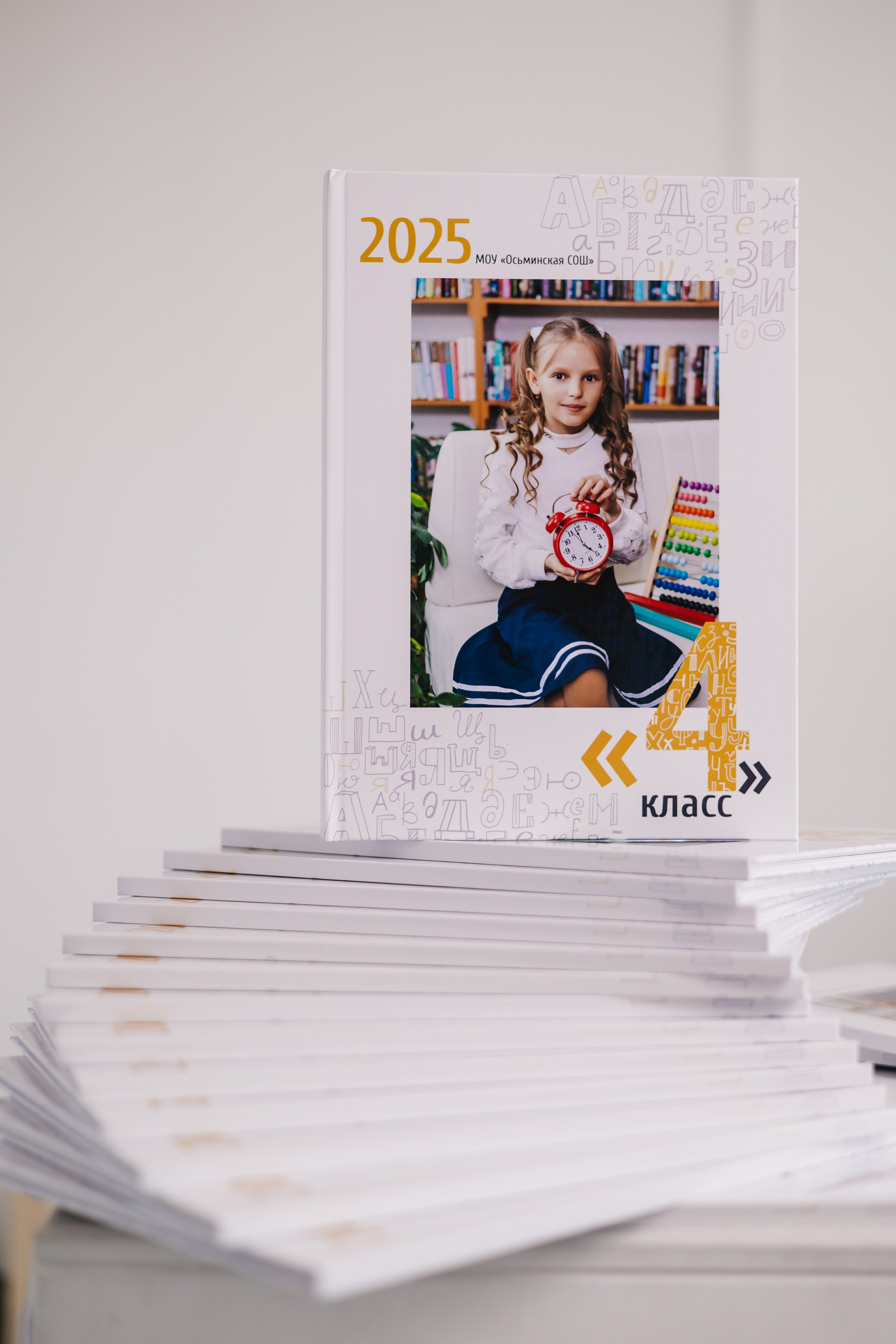 2 разв. для Цен-2. Выпускные альбомы в Луге/Школьные съёмки