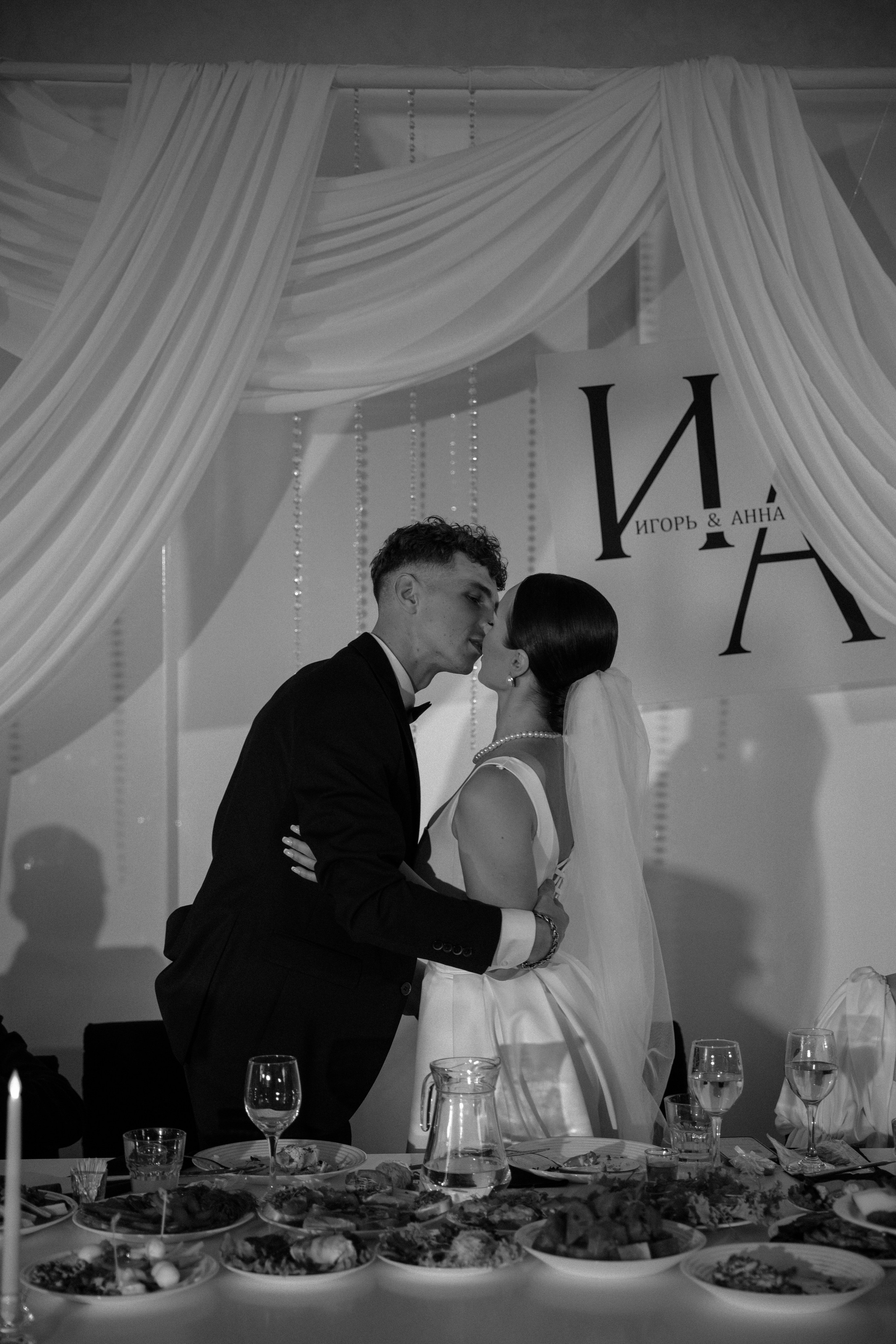 Аня и Игорь. Dima Lemeshevsky