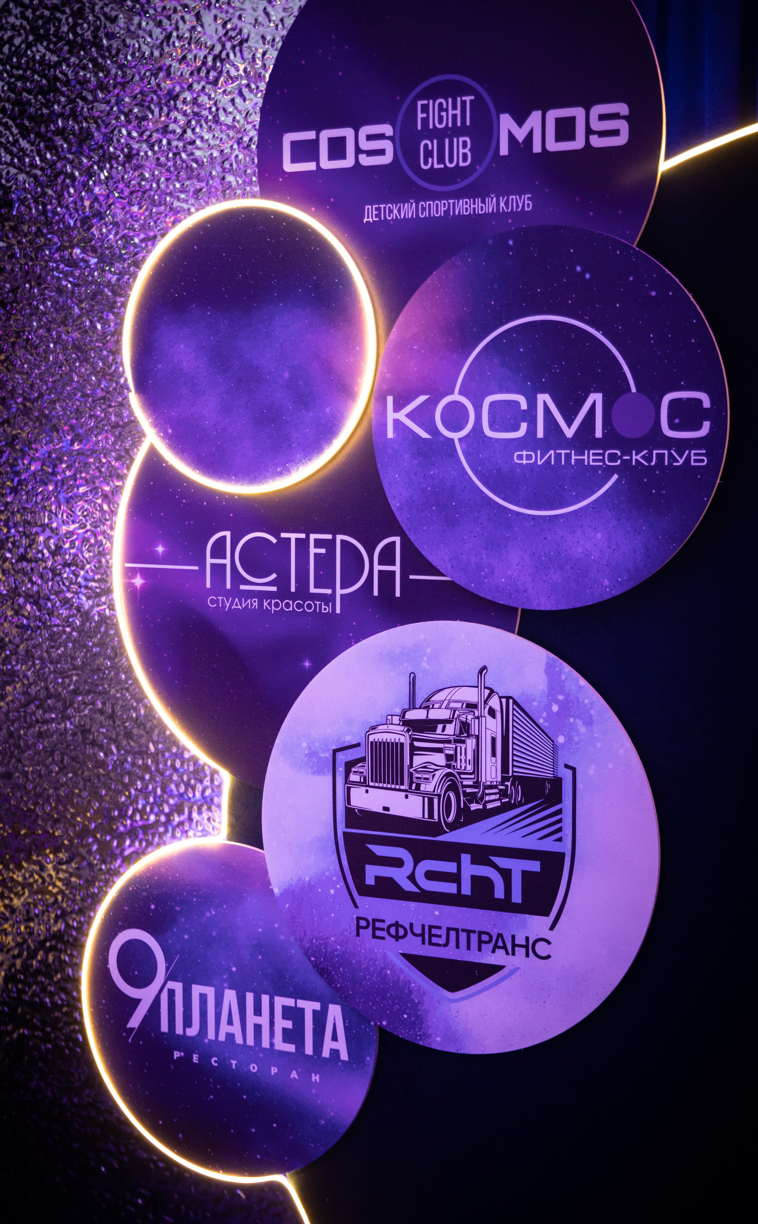 Корпоратив — Фантастическая семерка 2025. Репортажный и свадебный фотограф в Челябинске Елисеев Павел