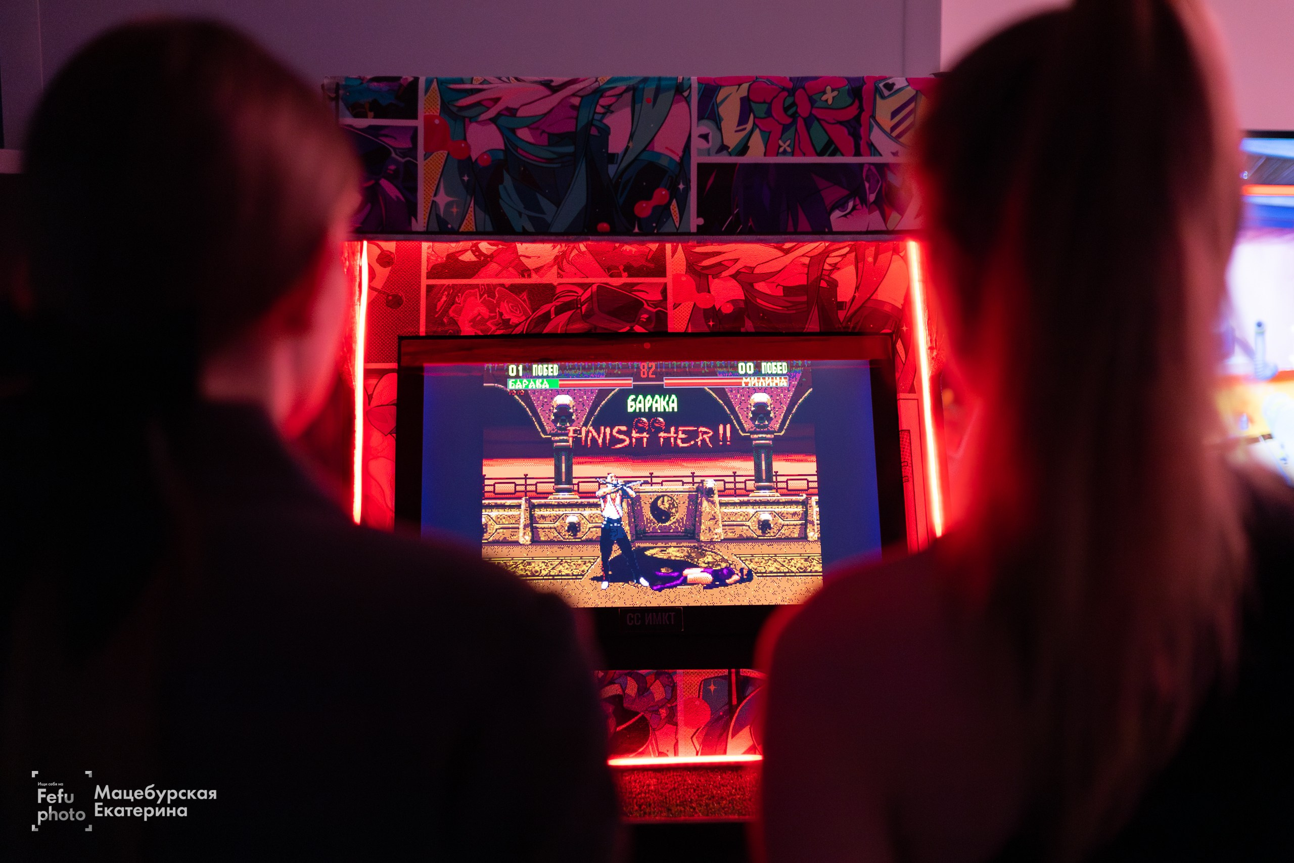 Эхо интересов — Game On. Главная