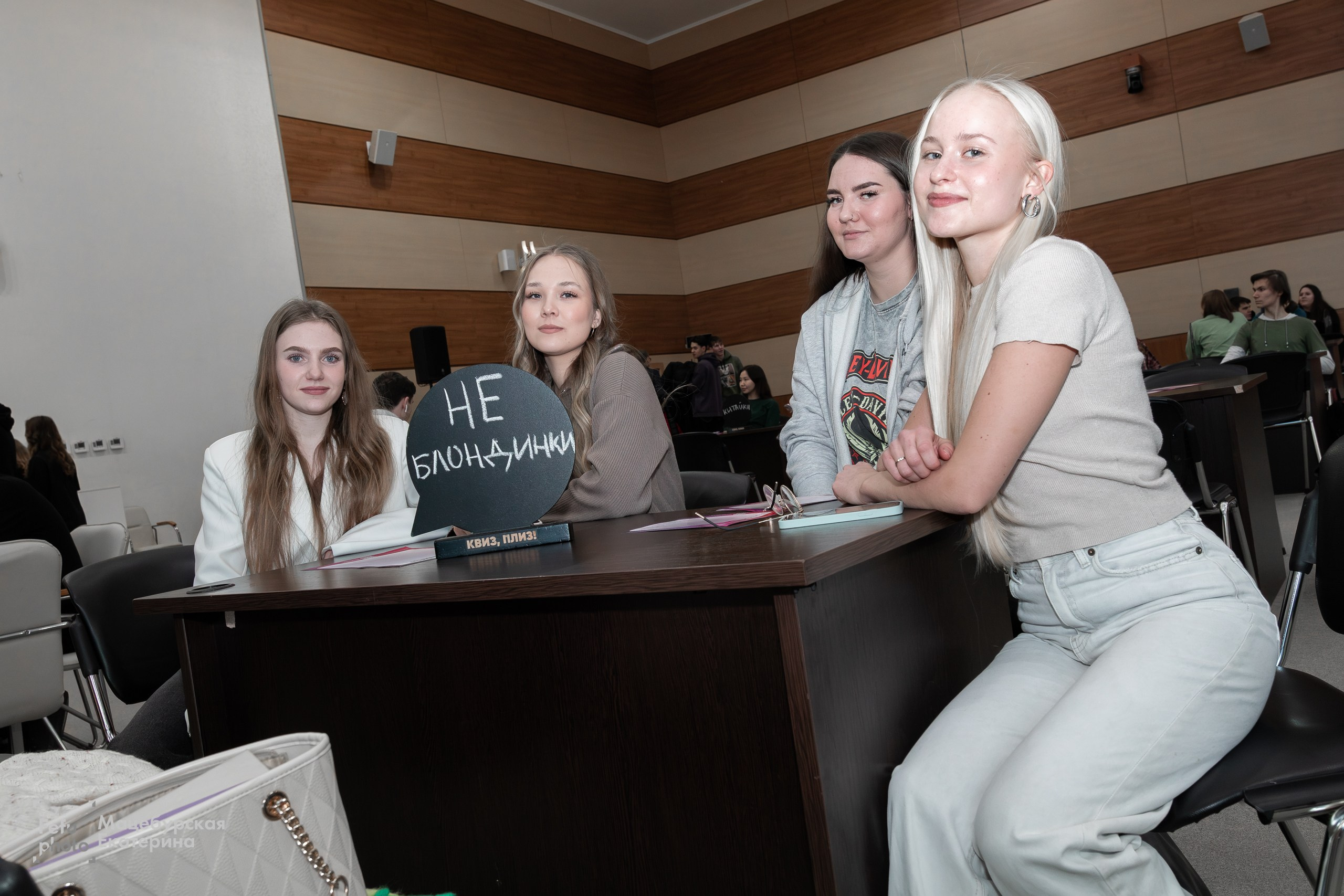 Студенческий квиз. Главная