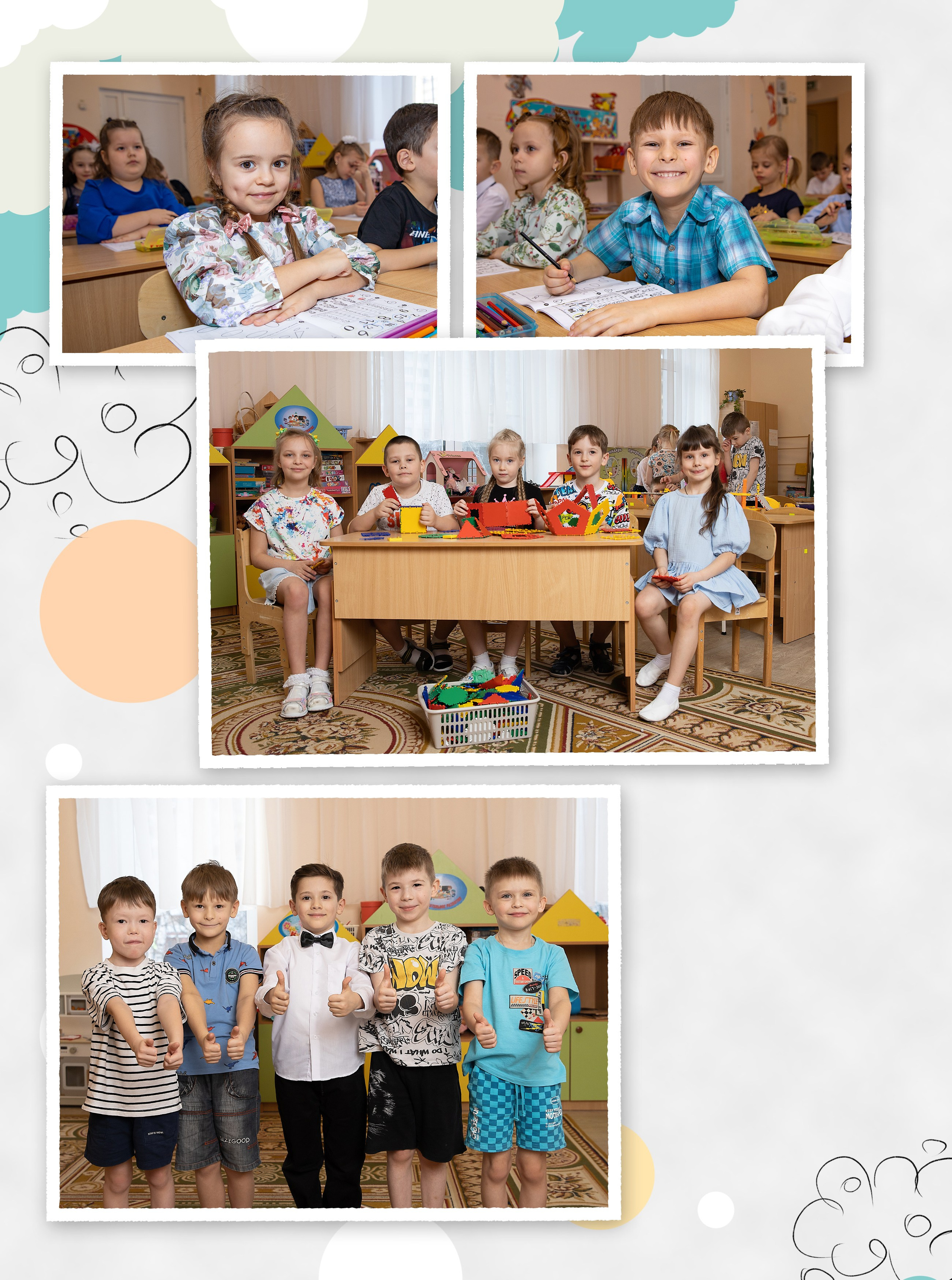 Выпускной альбом для детского сада. Фотограф в Железнодорожном и Балашихе