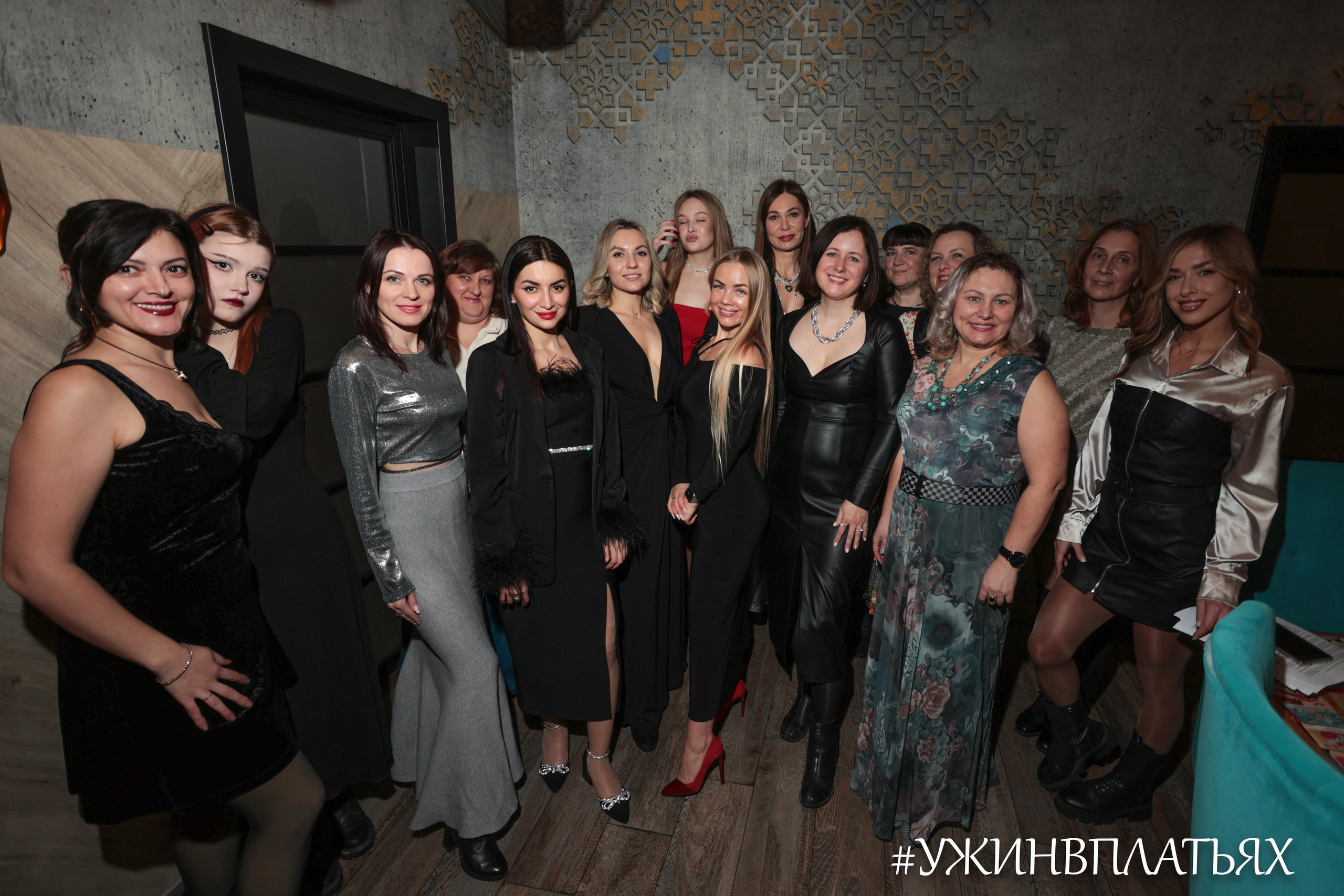 #УЖИНВПЛАТЬЯХ [Декабрь]. Фотограф г. Тамбов г. Воронеж Богдан Тарасов