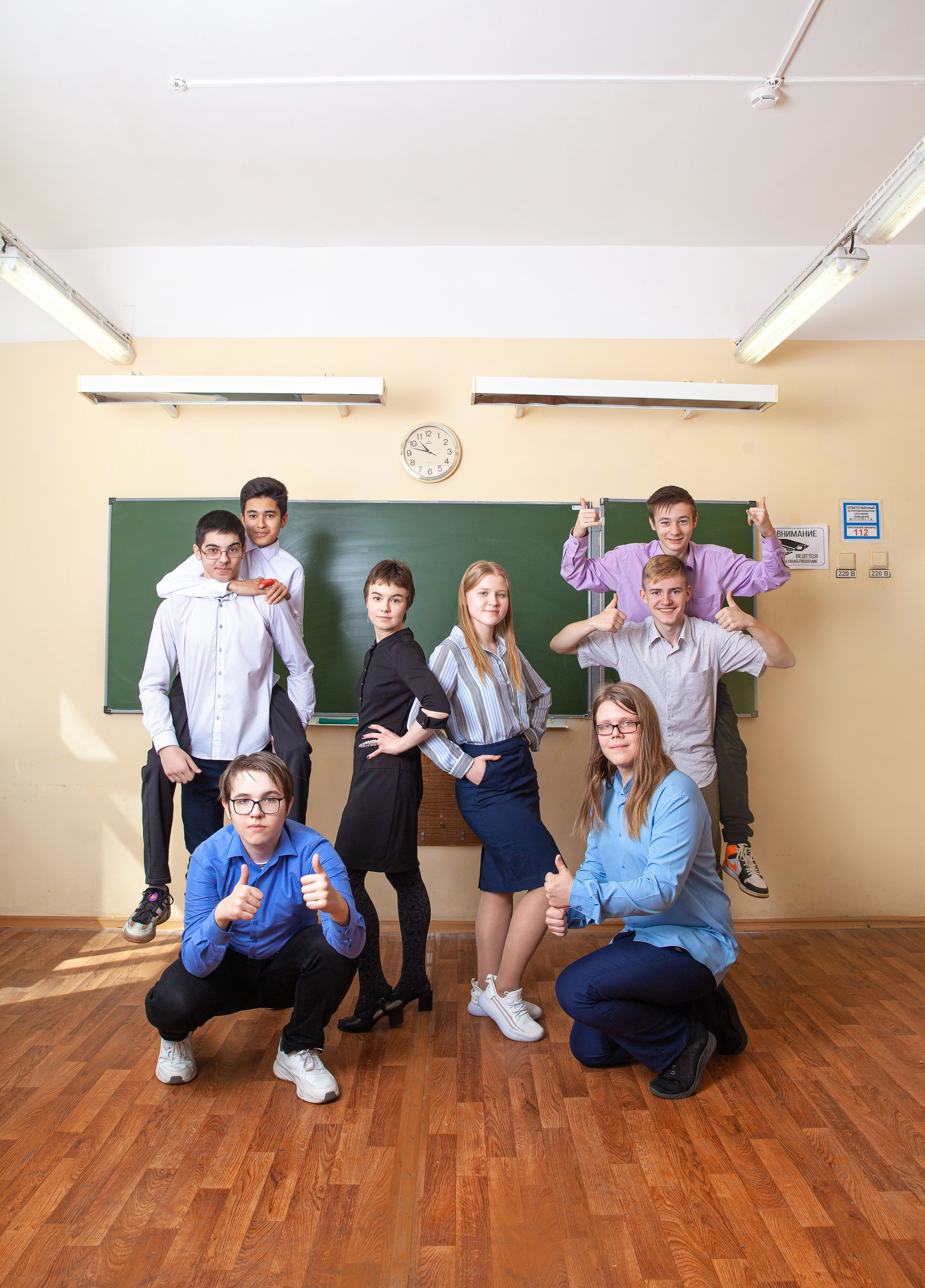 фото у школьной доски