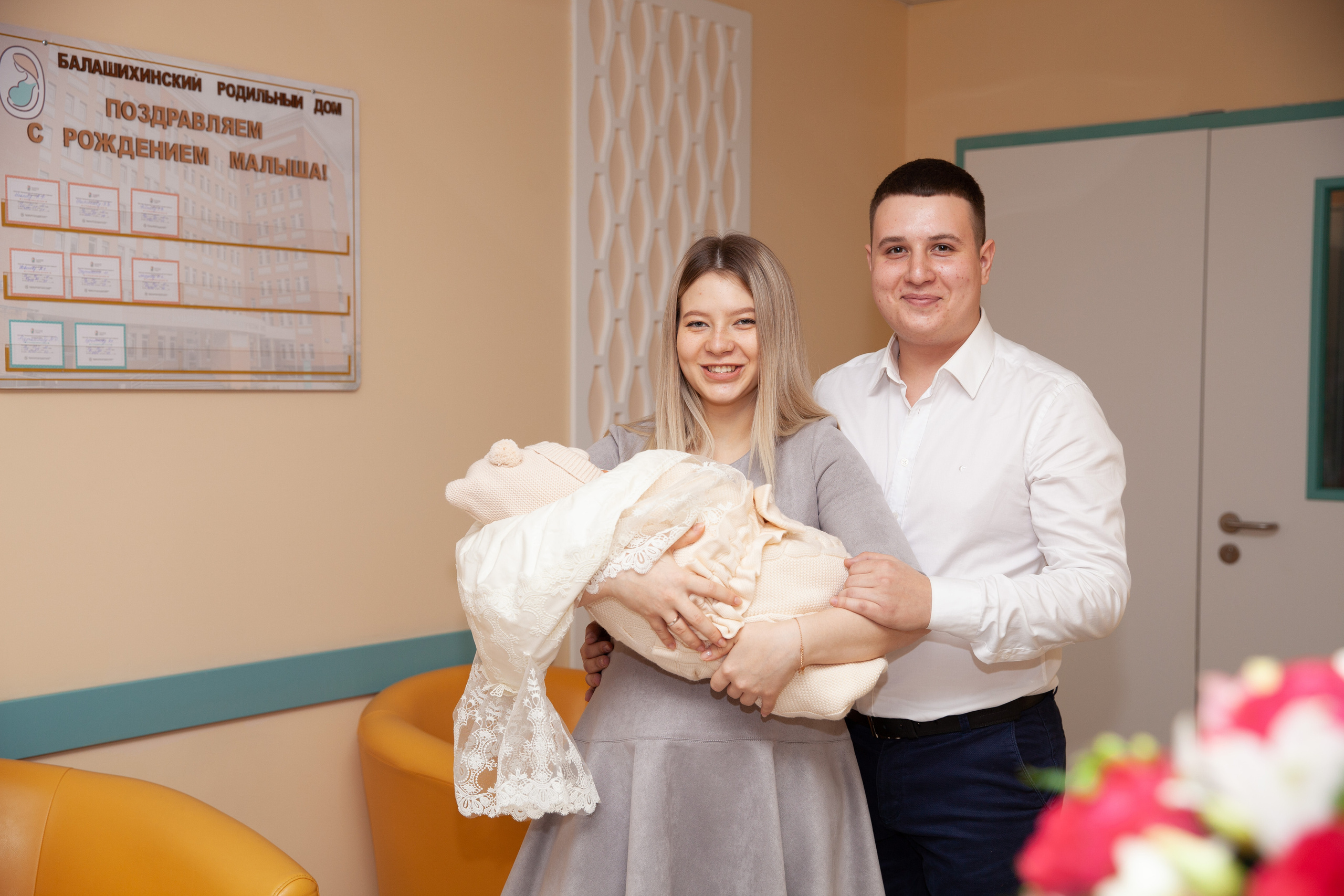 Выписка из роддома. Фотограф в Железнодорожном и Балашихе