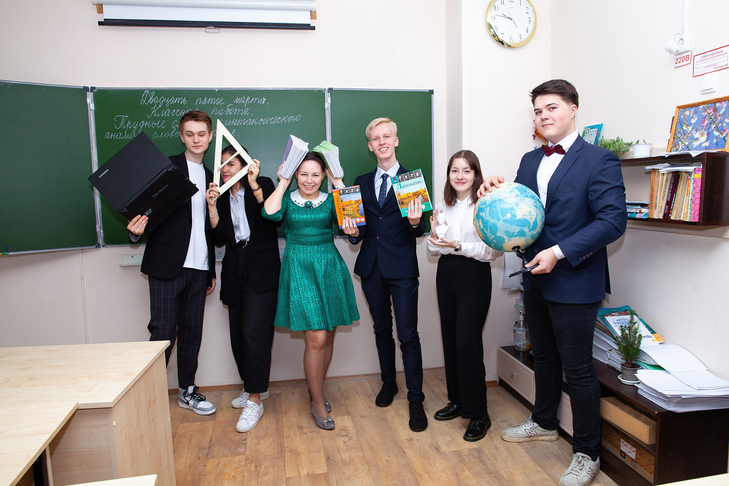 учитель с учениками