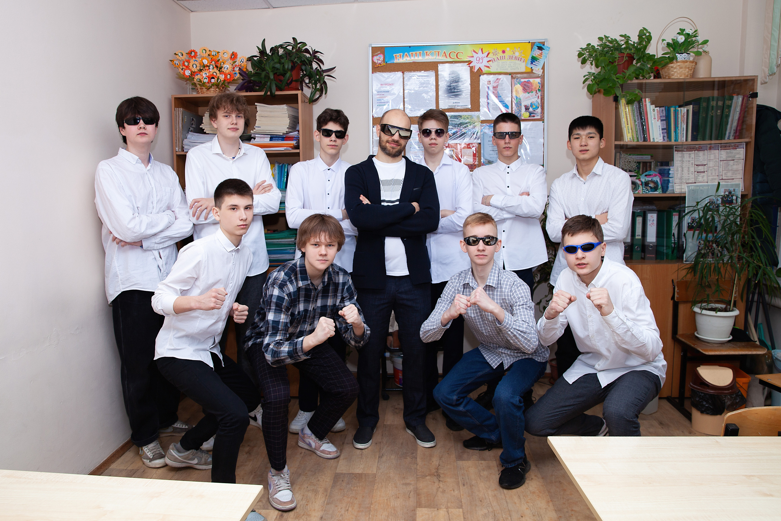 фото в школьном классе