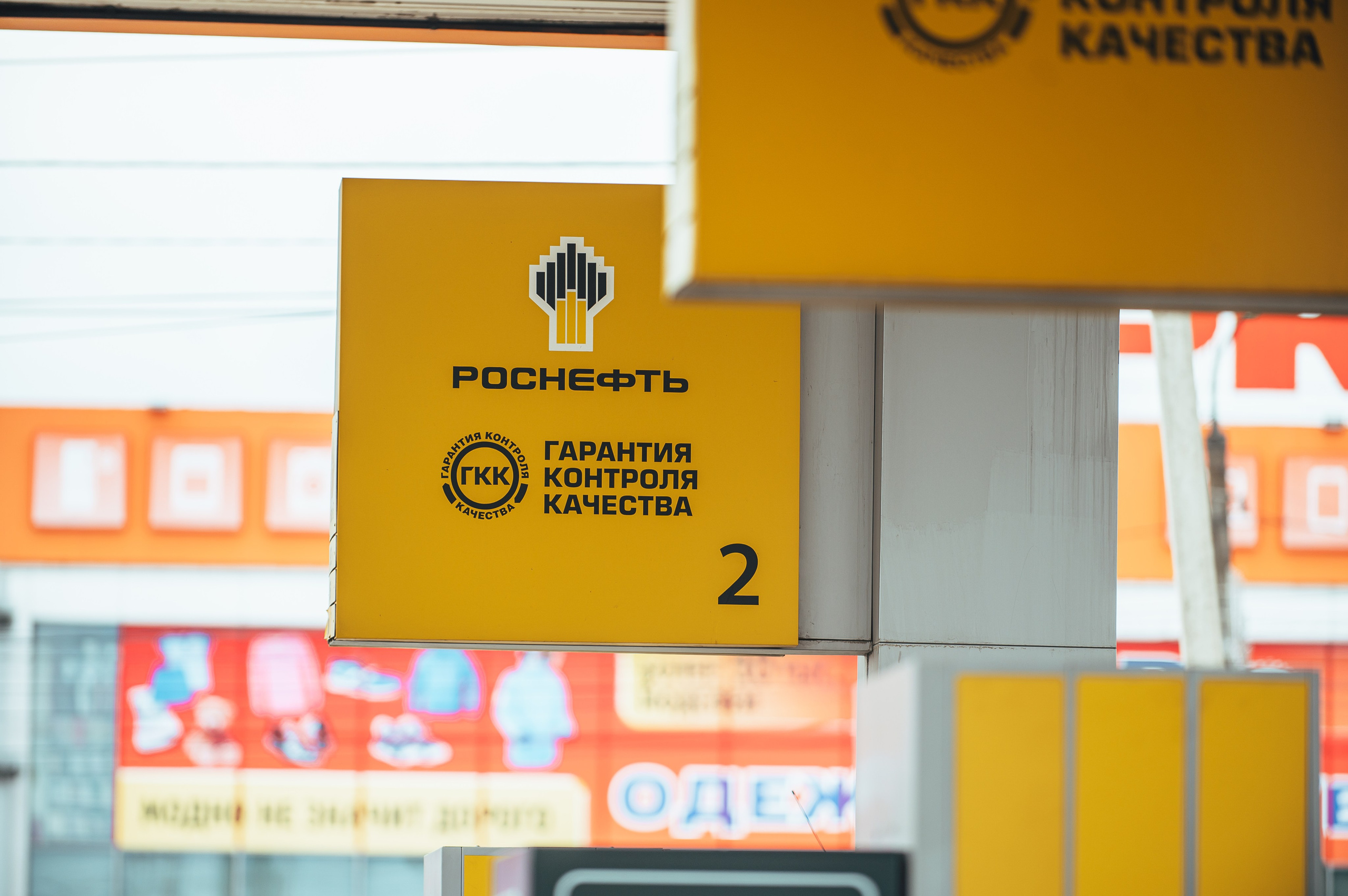 «БНП» РОСНЕФТЬ. Свадебная и концептуальная фотография в городе Улан-Удэ