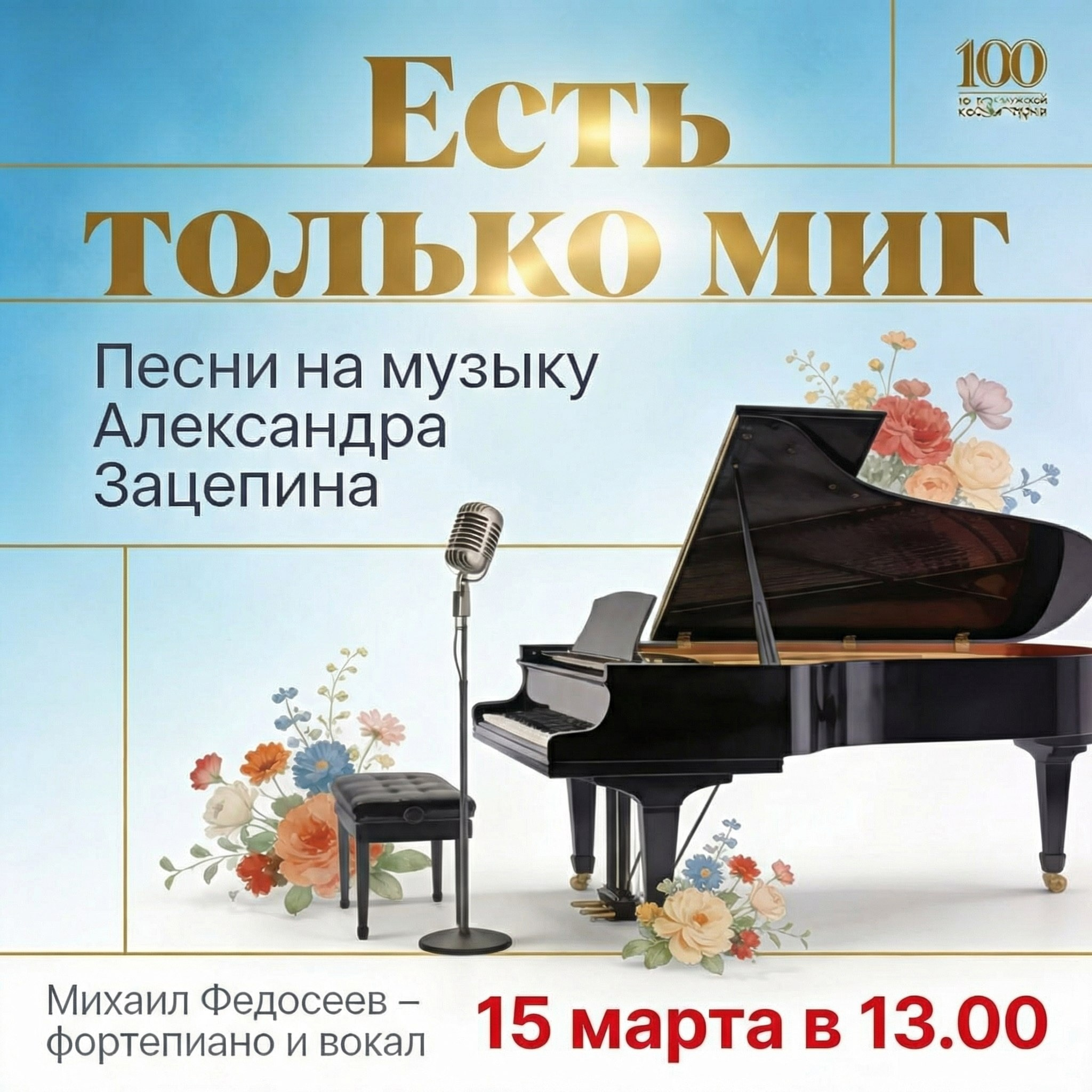 МУЗЕЙ. Дворец Культуры г. Заволжья