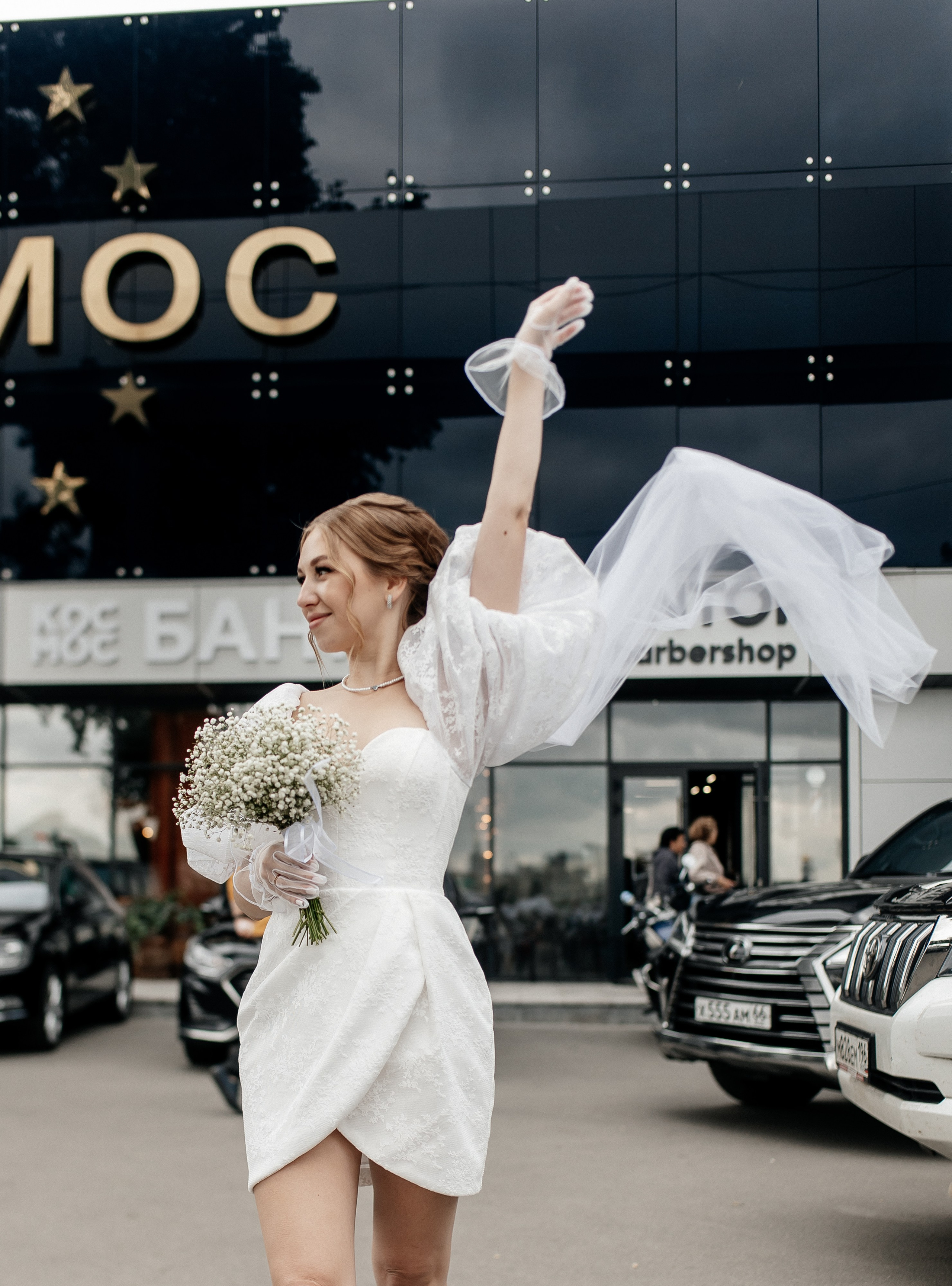 Даша и Дима 2024. Свадебный и портретный фотограф Алина Иванова. Екатеринбург-Москва