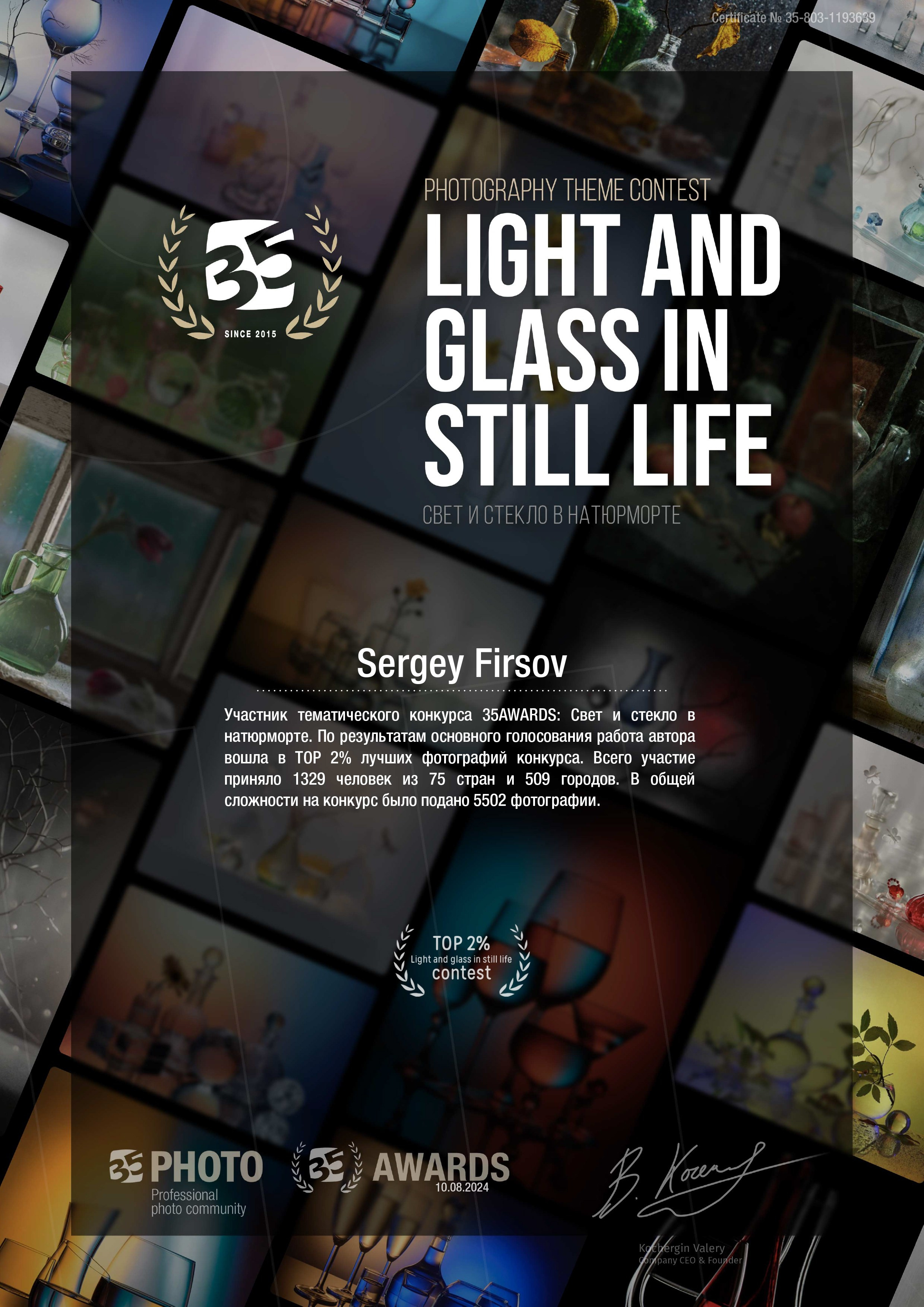 Приятности. Жанровая портретная фотография: создаем образы, которые живут