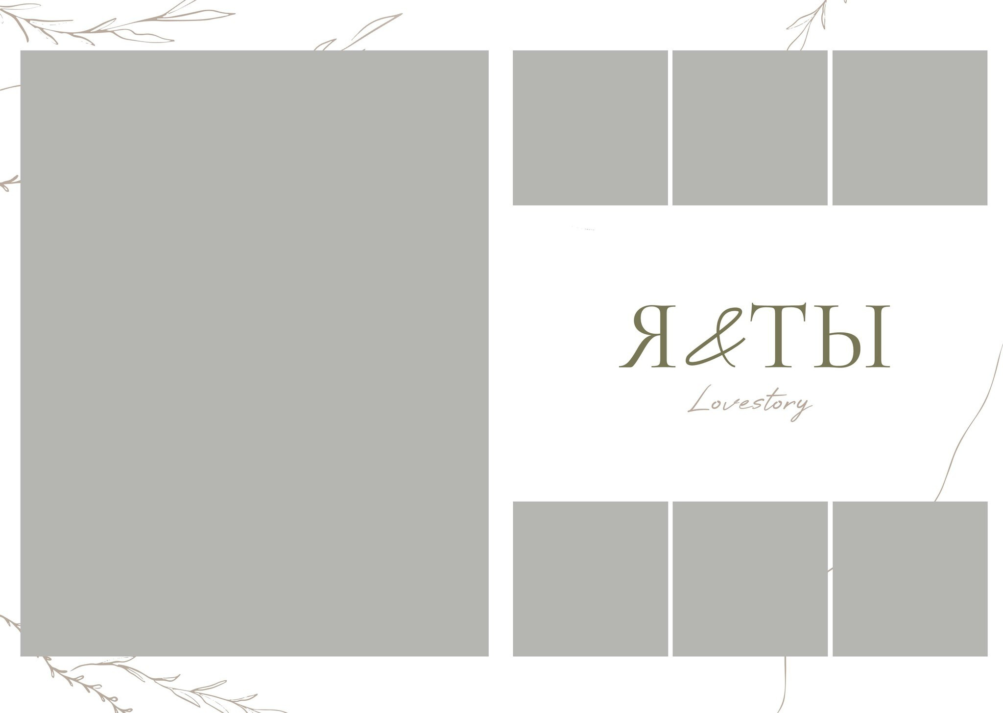 ДИЗАЙН ШАБЛОНЫ Свадебных фотокниг. Medlori fotobook Выпускные альбомы в Липецке Лариса Медведева