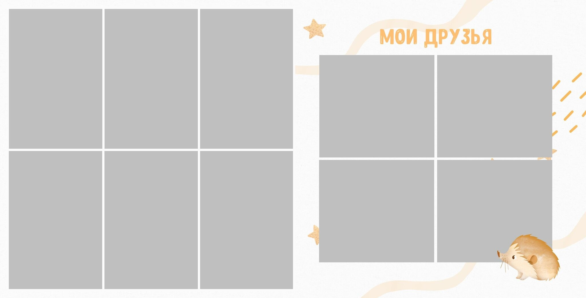 Дизайн «Sunny». Medlori fotobook Выпускные альбомы в Липецке Лариса Медведева