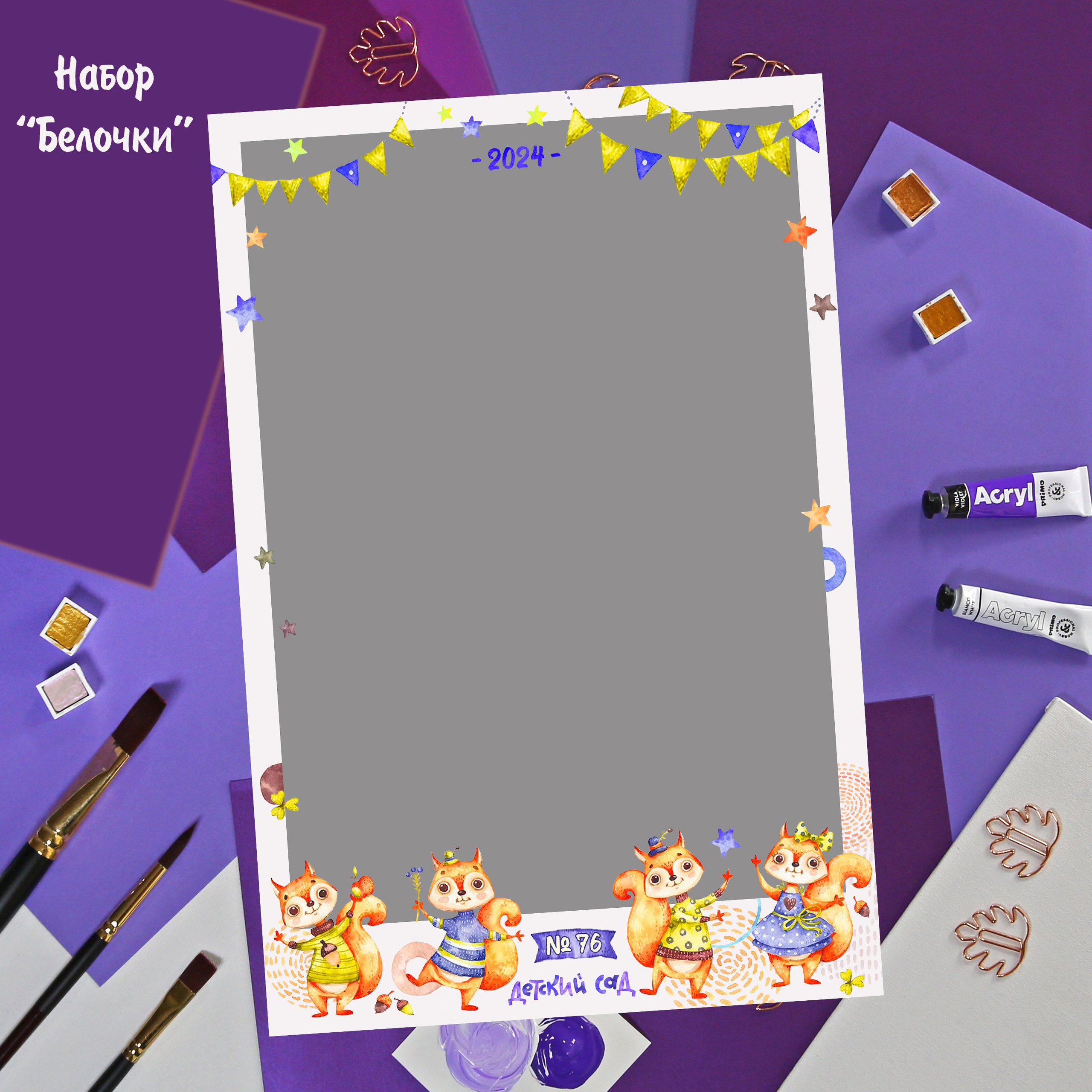 medlori Выпускные альбомы в Липецке, фотопродукция, фотограф в детском саду и школе, фотограф на утренники, фотокниги в подарок, фото на память, новогодние календари. Обложки для выпускных альбомов для детского сада.