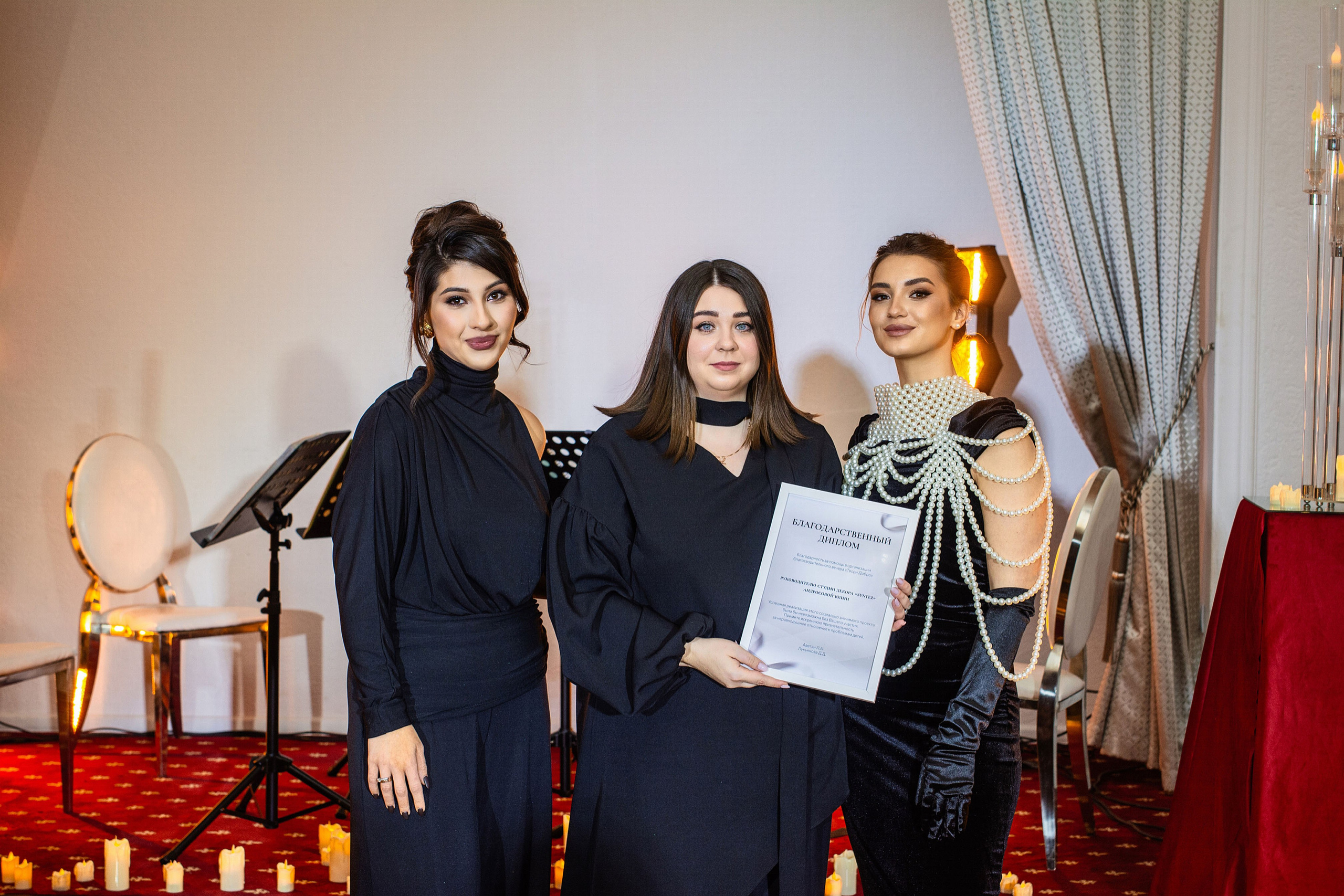 Благотворительный концерт «Твори Добро». Фотограф в Москве Ангелина Ким