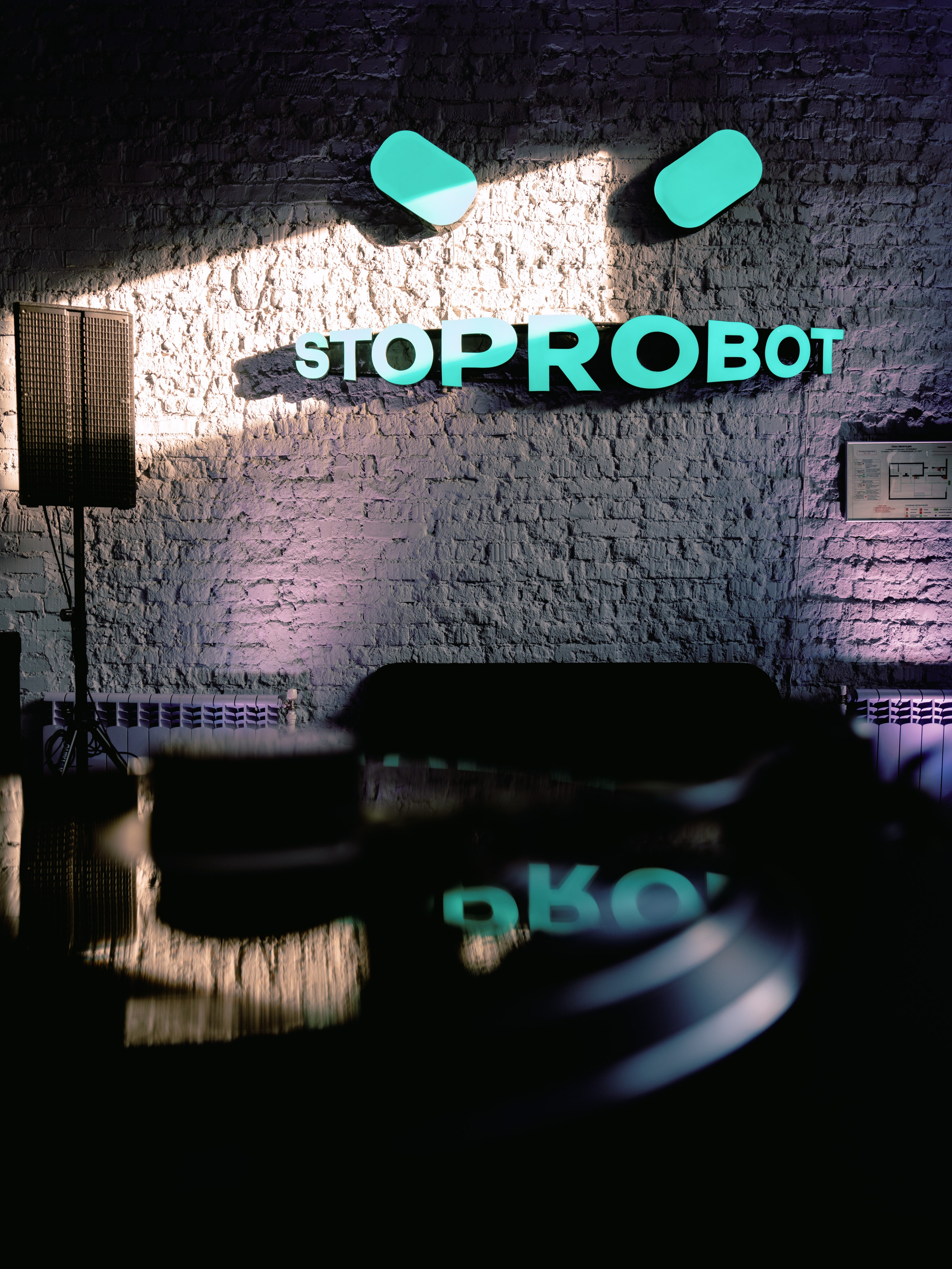 Stoprobot Vinyl III. @tomrus: Рустам Шагиморданов — фотограф