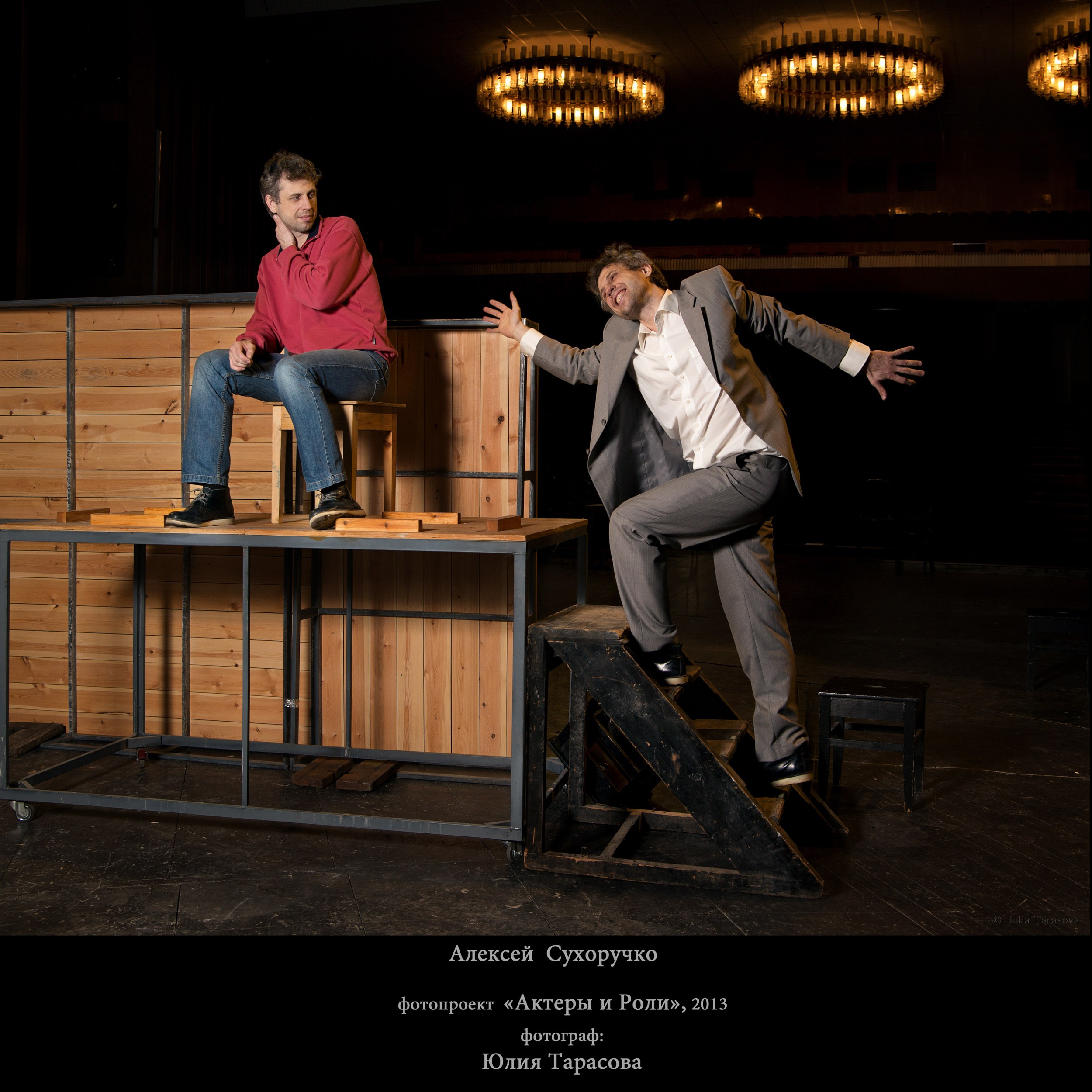 Лица города. Юлия Тарасова Jutaphoto — Ваш фотограф в Краснодаре