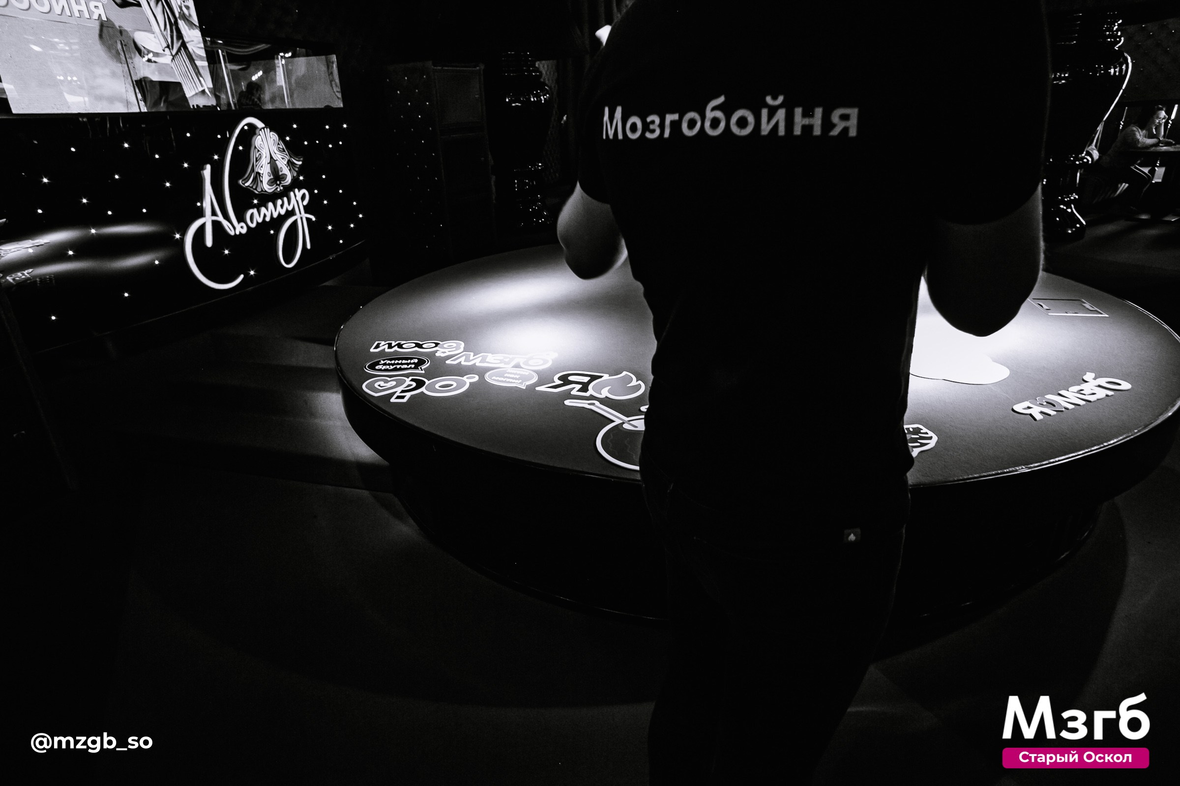 Мозгобойня. Фотограф в Воронеже Иван Самодуров