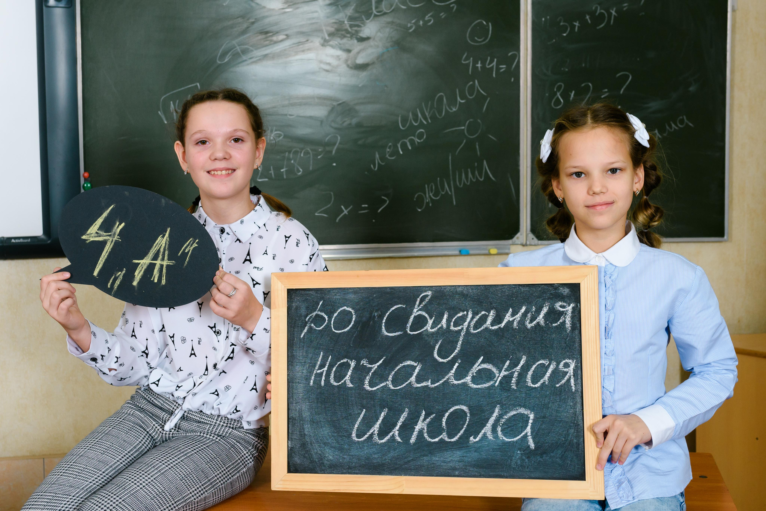 Выпускные альбомы для 4 класса. Студия выпускных альбомов Ольги Галкиной. Томск