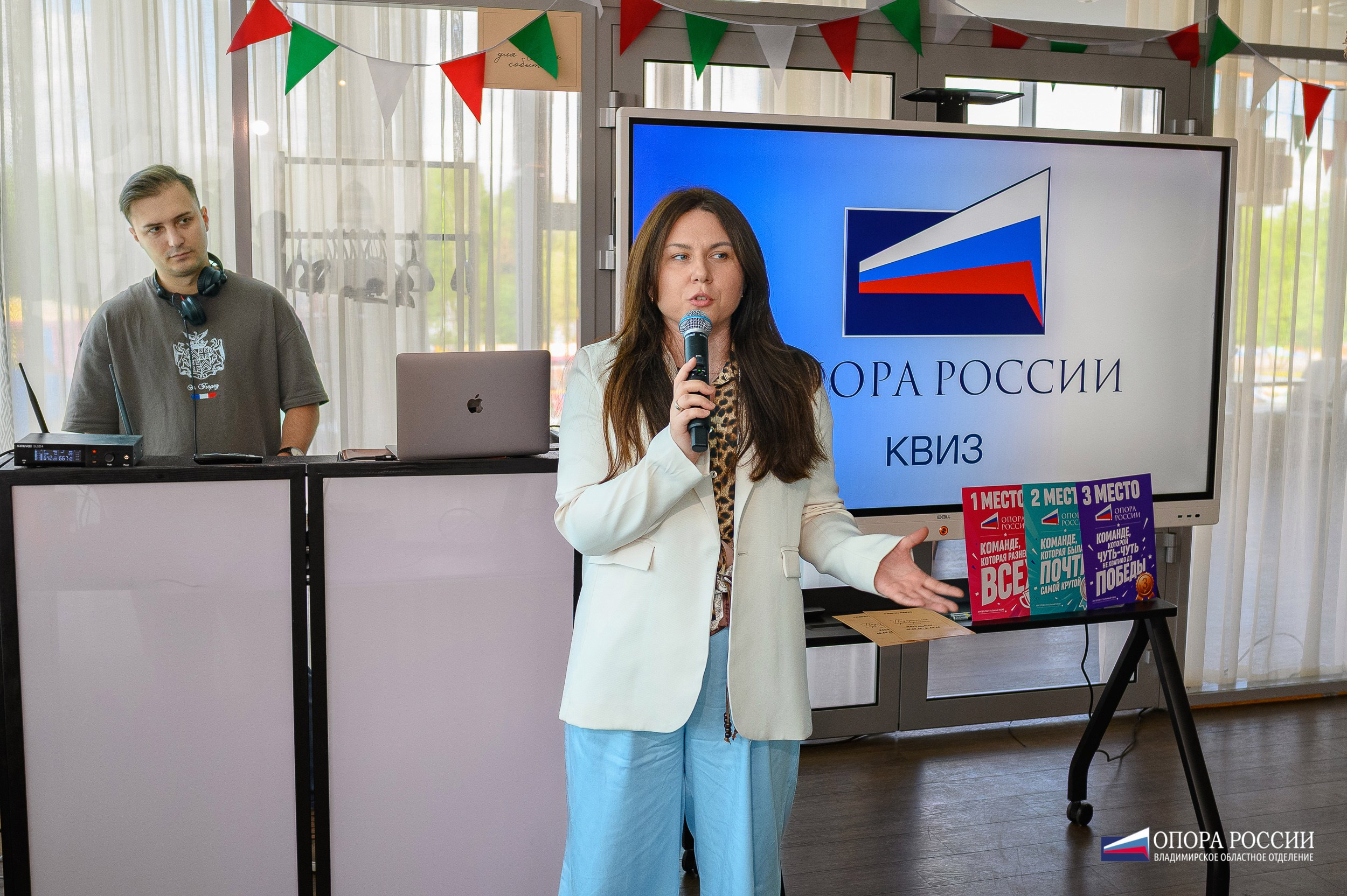 ОпораРоссии_Владимирское региональное отделение. Фотограф Александр Данилов