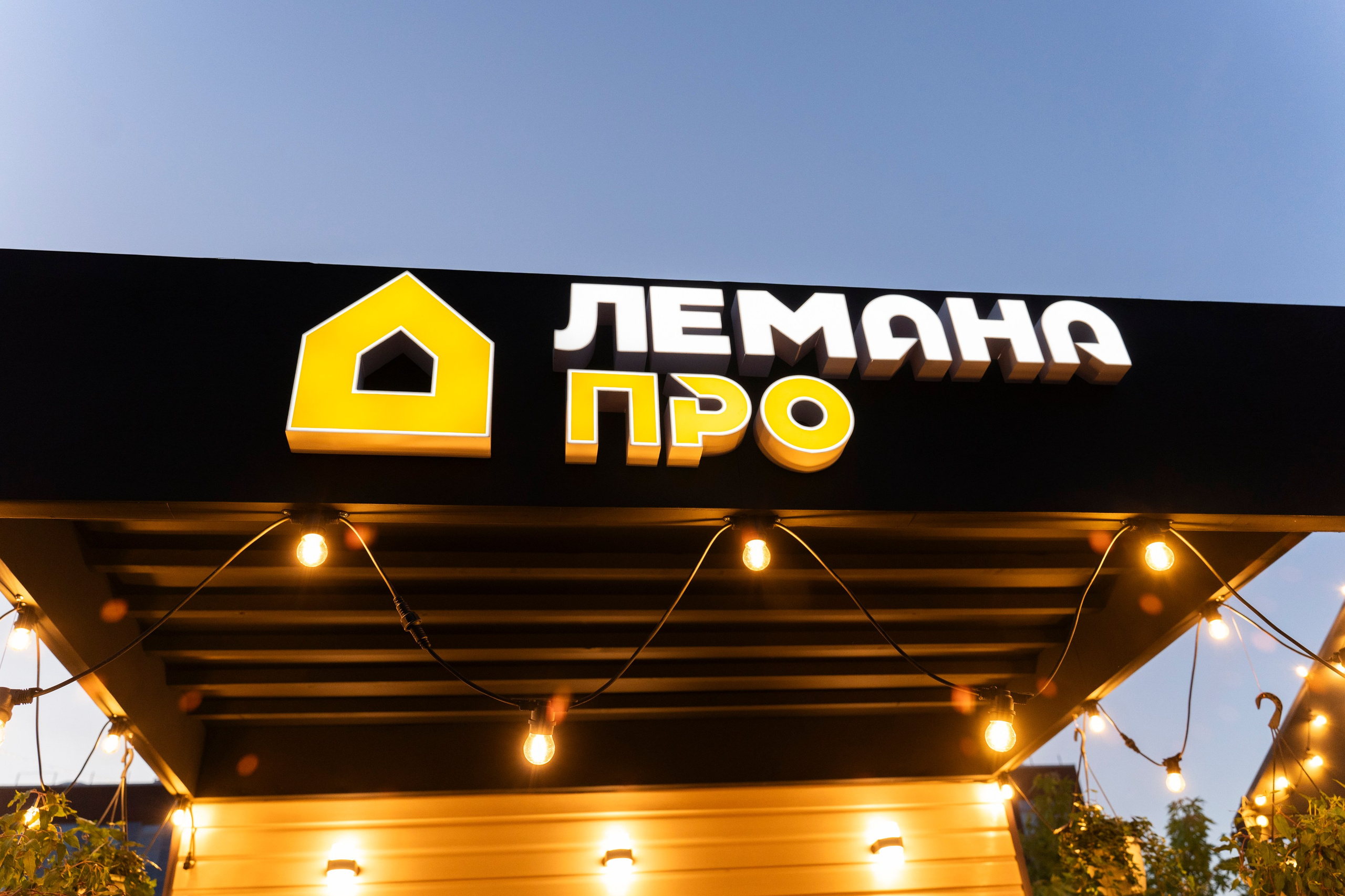 Гриль Фест 2025. Свадебный фотограф Москва