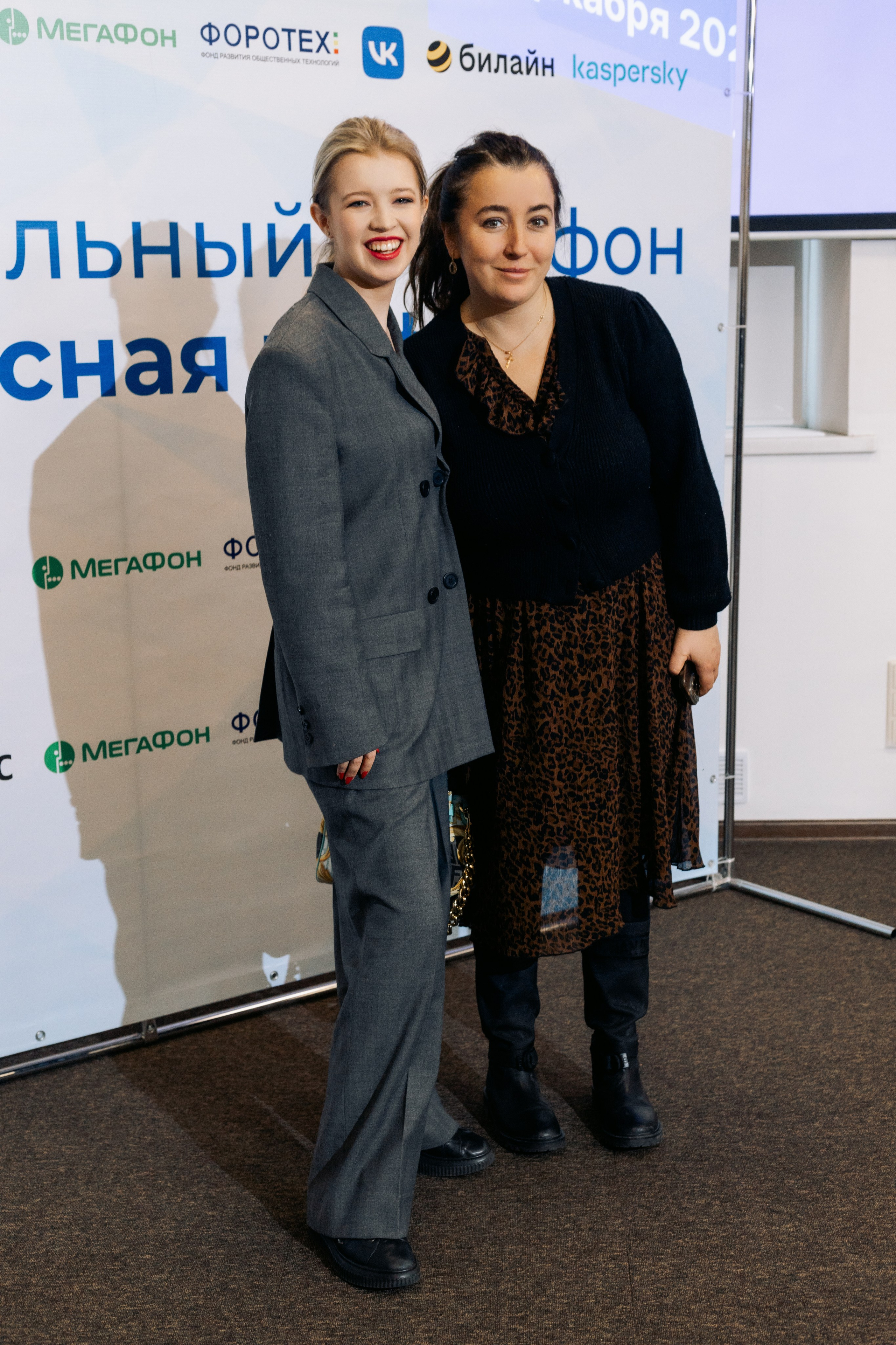 Форум-Образовательный марафон «БЕЗОПАСНАЯ ЦИФРА». Фотограф в Санкт-Петербурге Виктория Безверхая