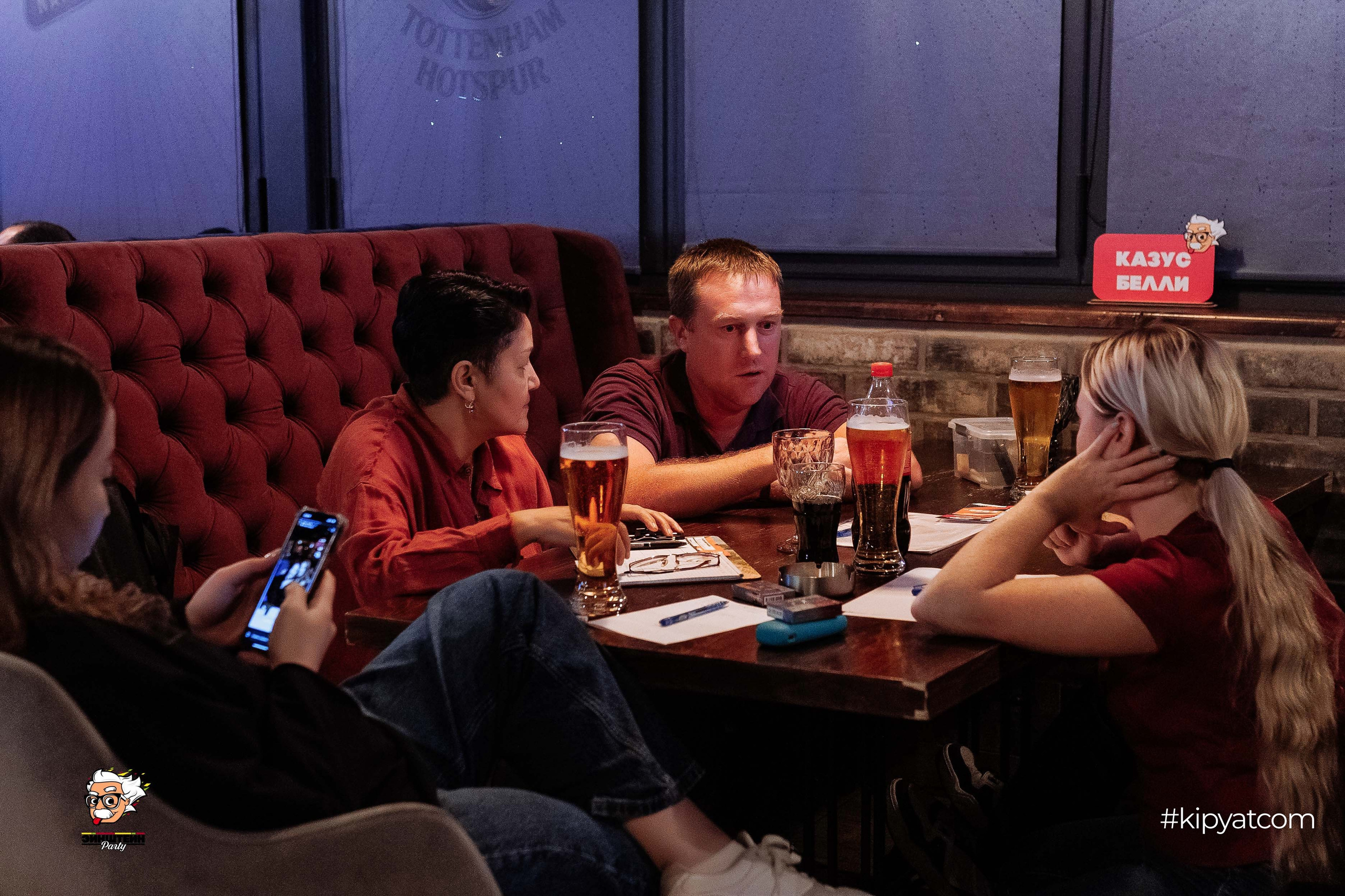 Эйнштейн Party