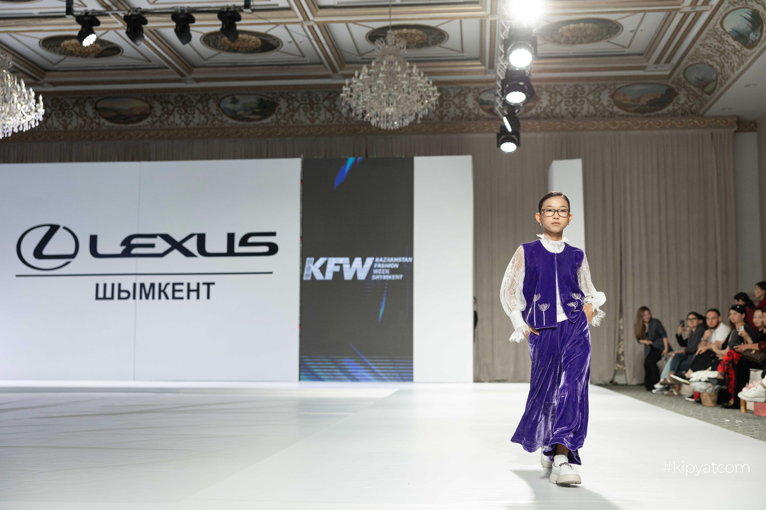 KFW Shymkent KIDS