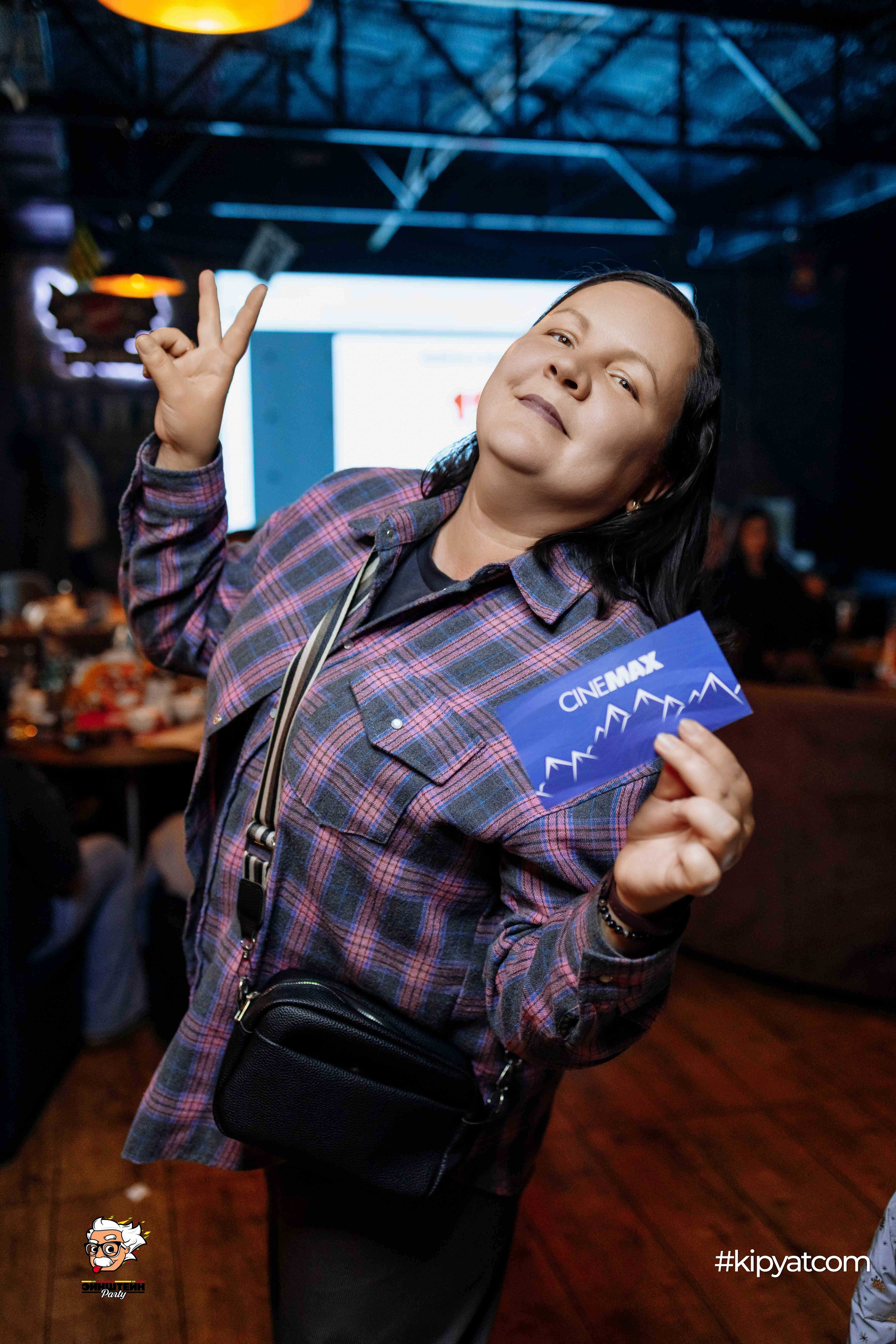 Эйнштейн Party