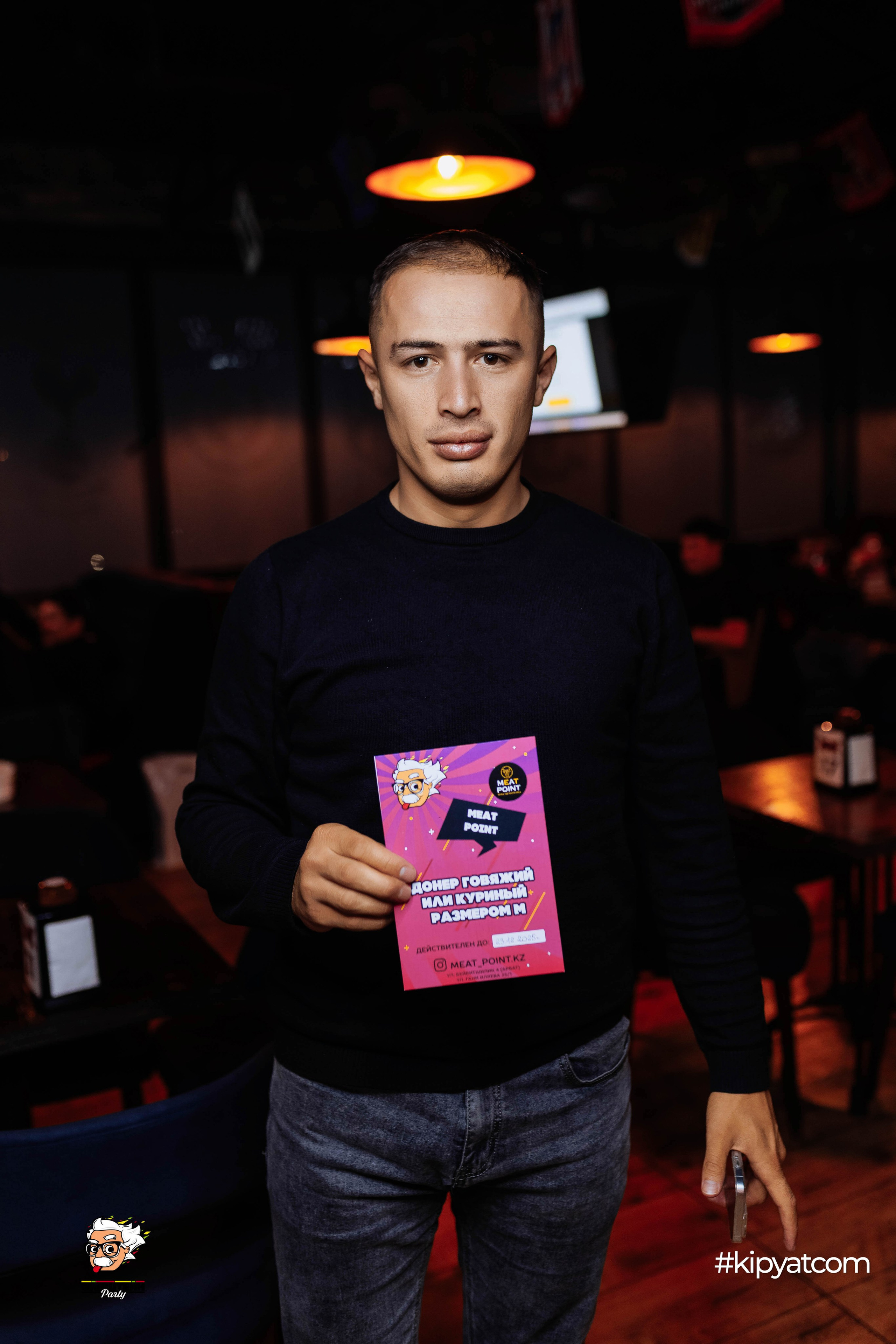 Эйнштейн Party