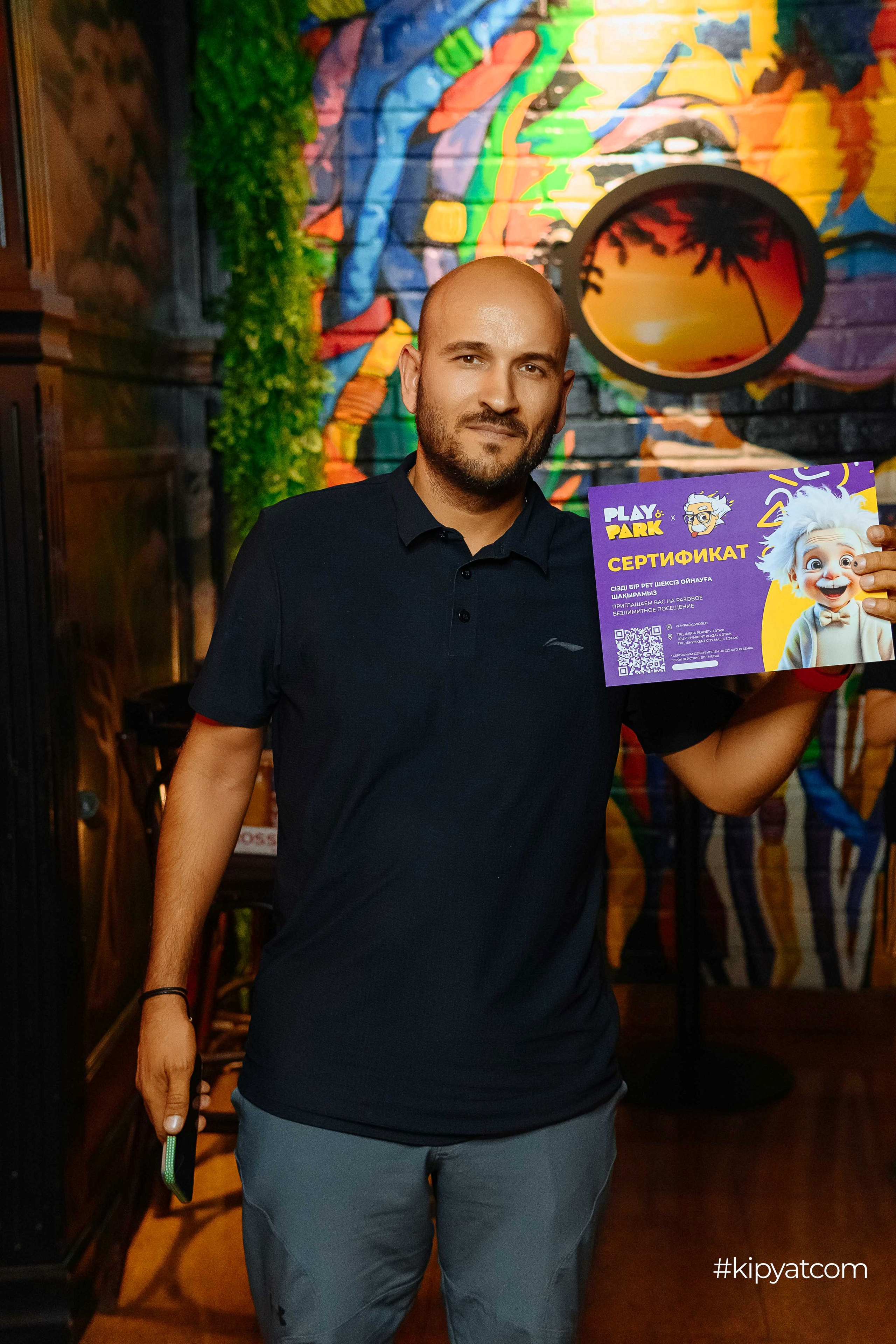 Эйнштейн Party