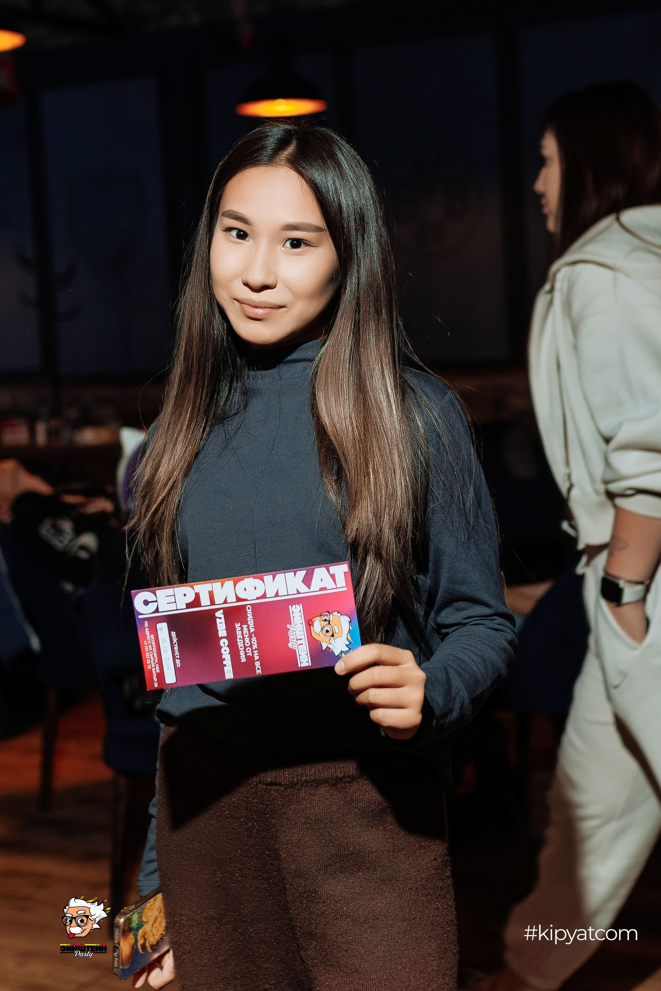 Эйнштейн Party