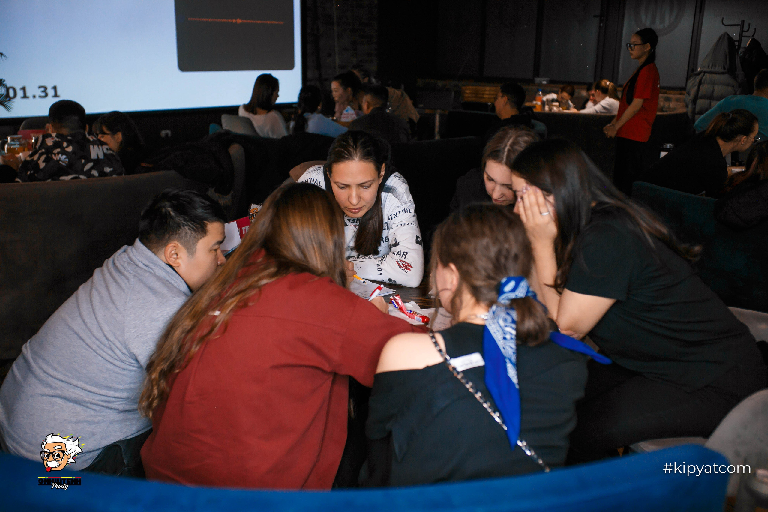 Эйнштейн Party