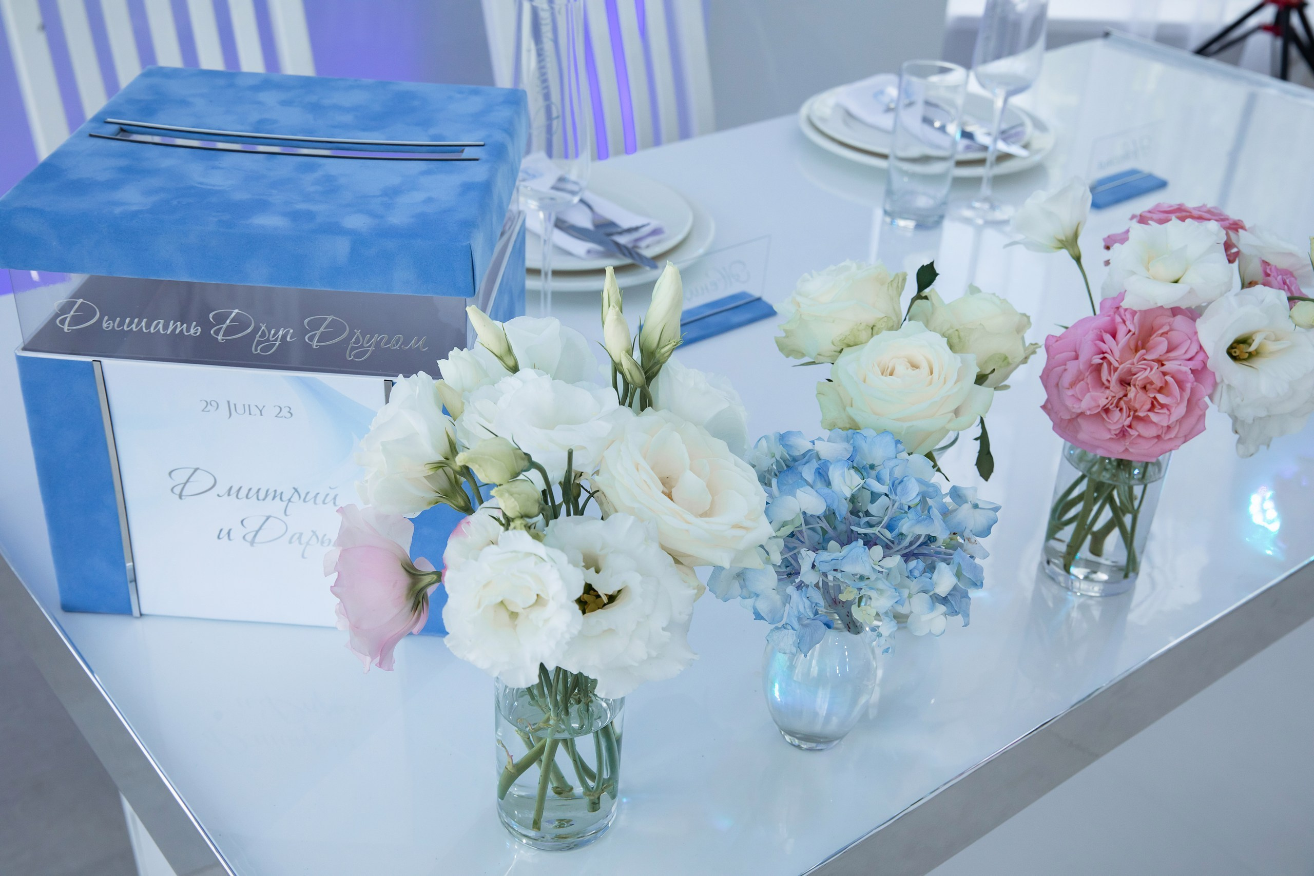 Дмитрий и Дарья «Дышать Друг Другом». Главная