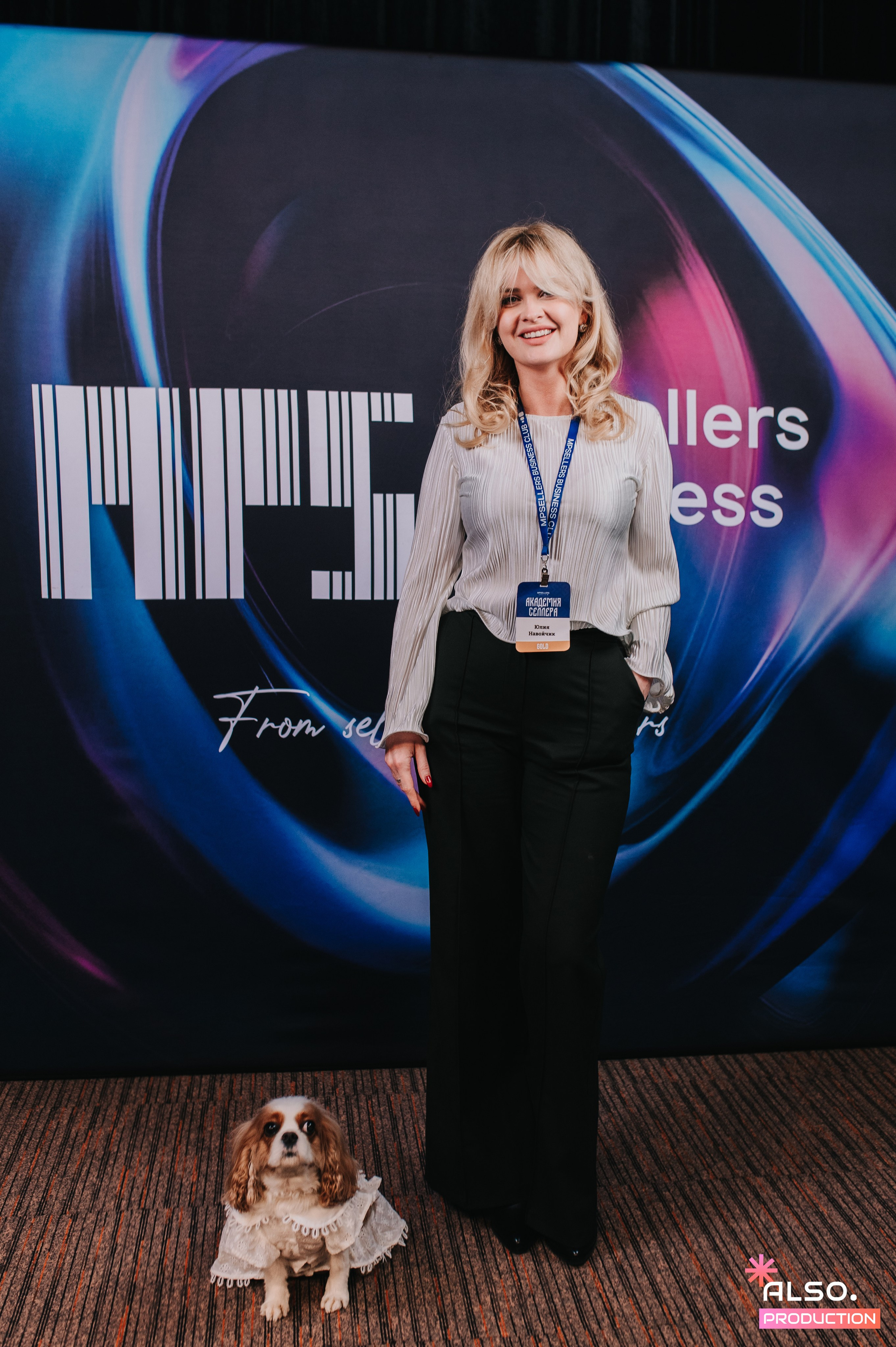 Конференция MPSellers. Алена Братчук репортажный фотограф