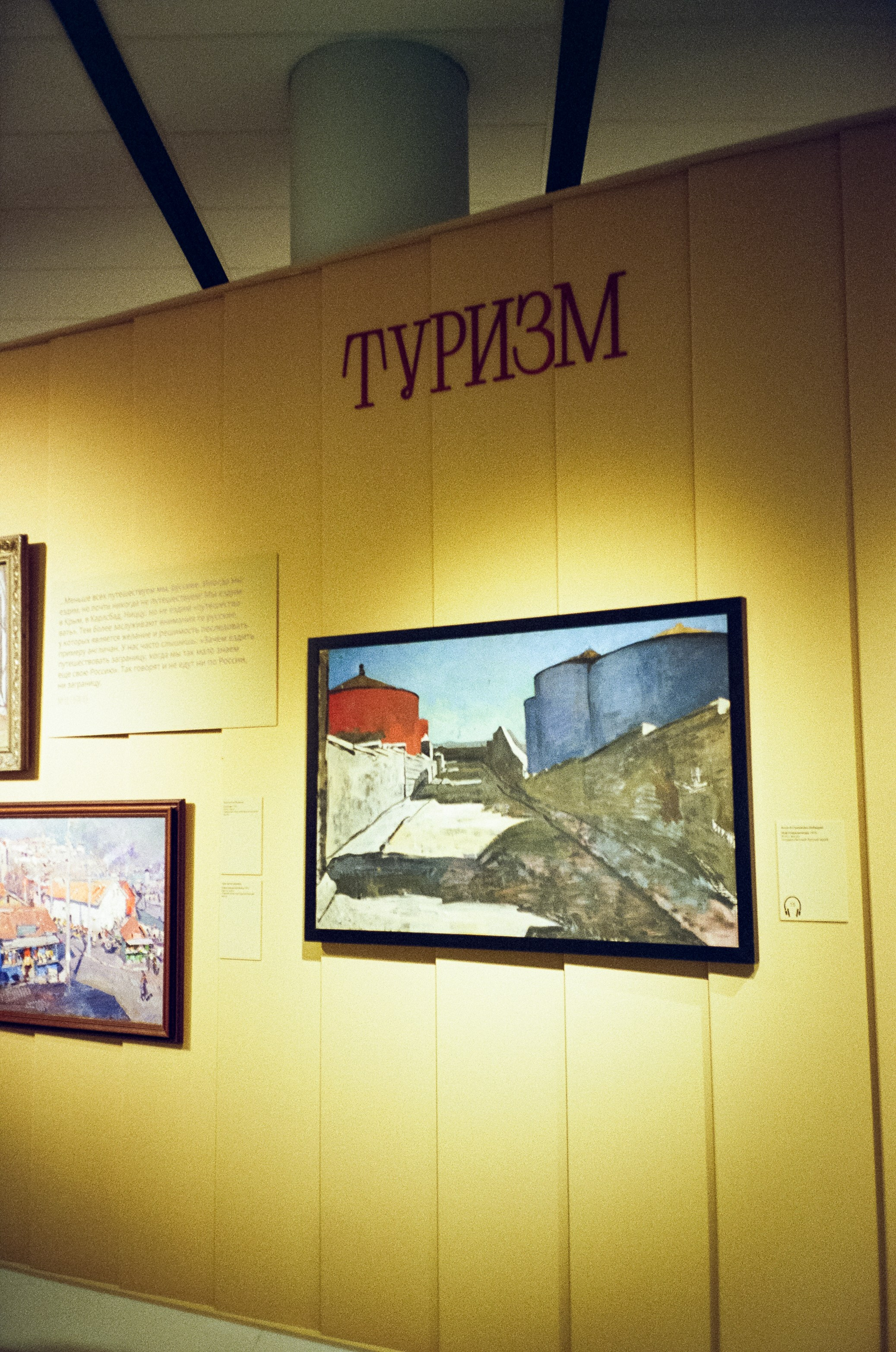 Журнал красивой жизни и подруги русского авангарда. Фотограф-документалист Мария Осокина