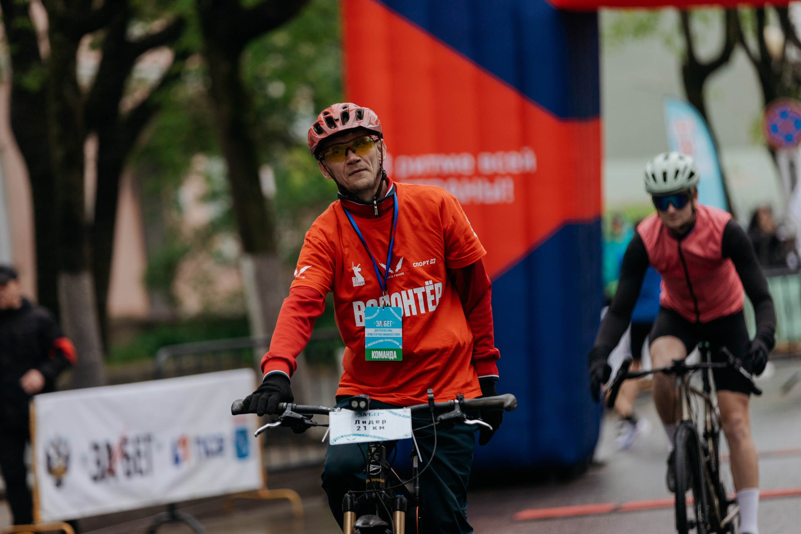 Забег.РФ (Гатчина 2025). Свадебный и репортажный фотограф в Санкт-Петербурге