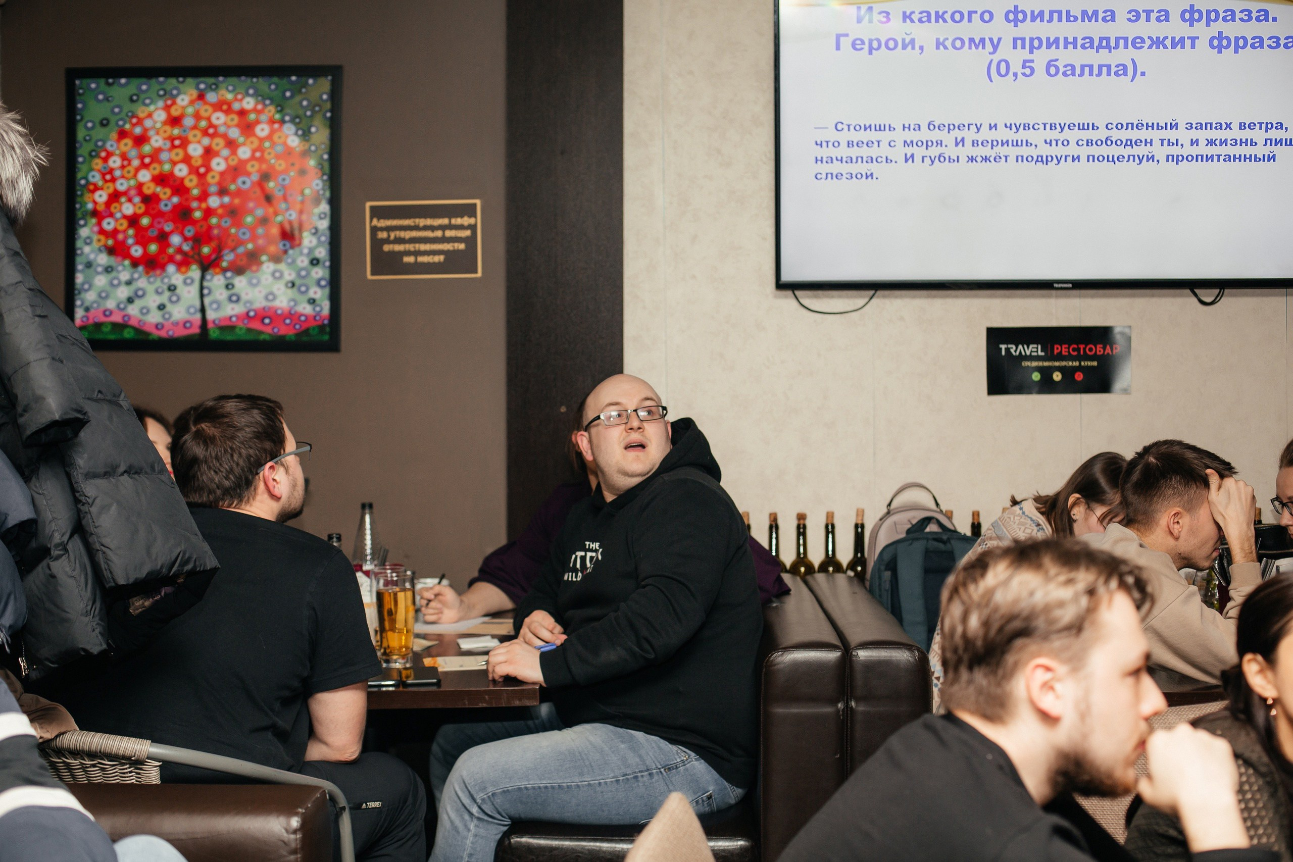 Фотосъемка квиза — кино и музыка. Свадебный фотограф Александр Абрамов Москва / Зеленоград