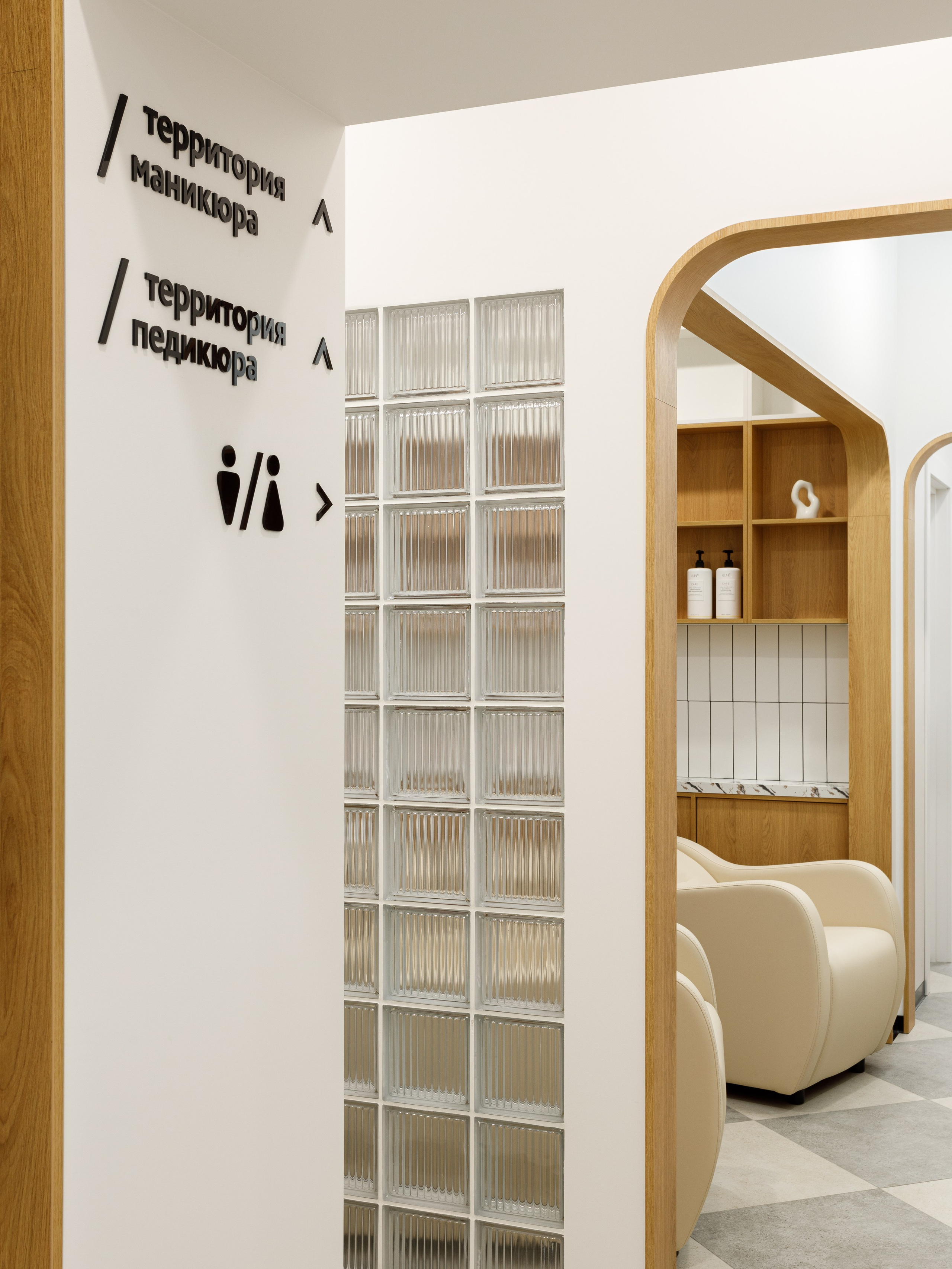 Art Family: Салон красоты и воздуха «Рук не хватает». Интерьерный фотограф Дима Птицын и стилист Дарья Копылова