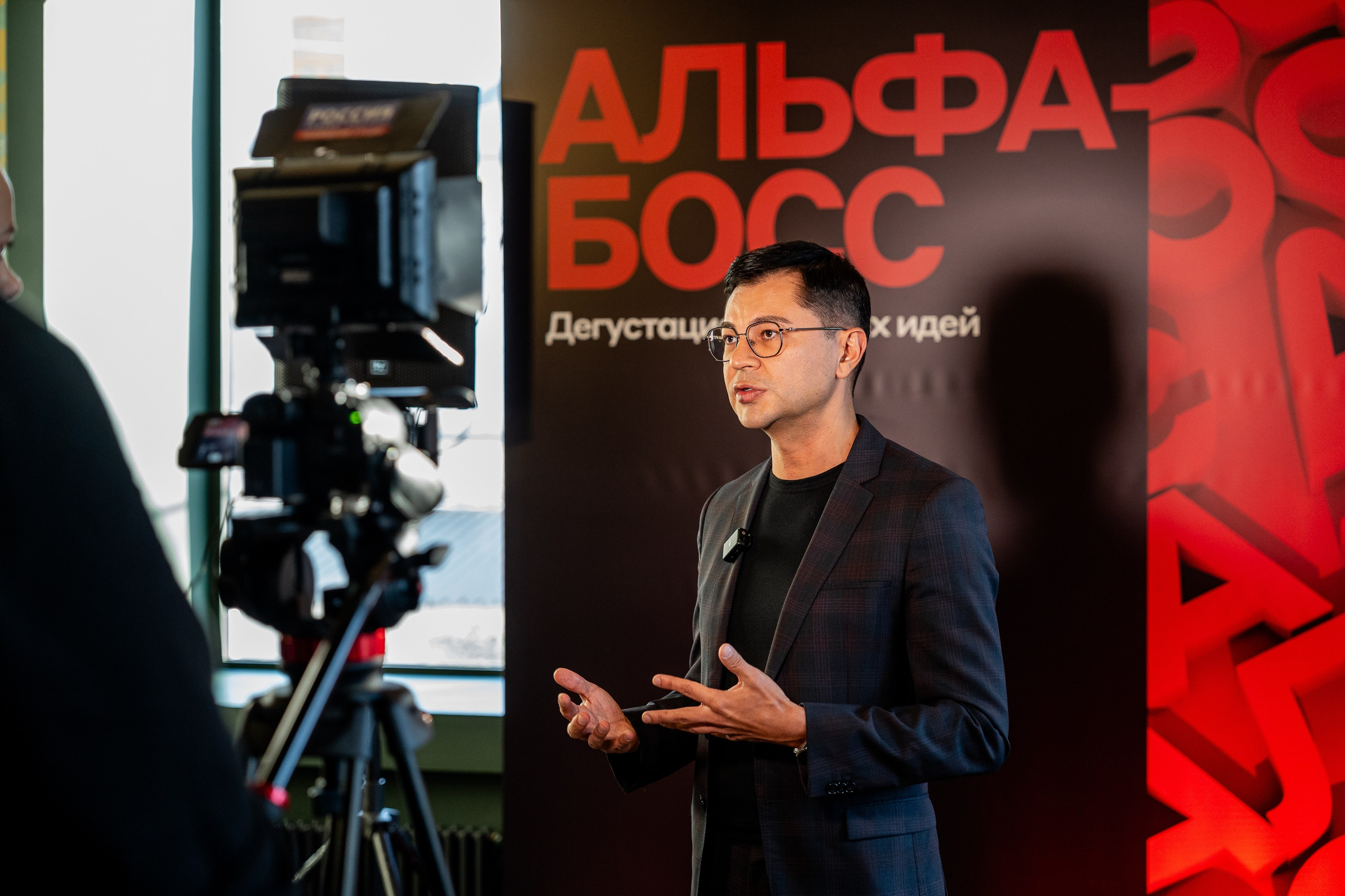 Альфа Босс. Sunnyman